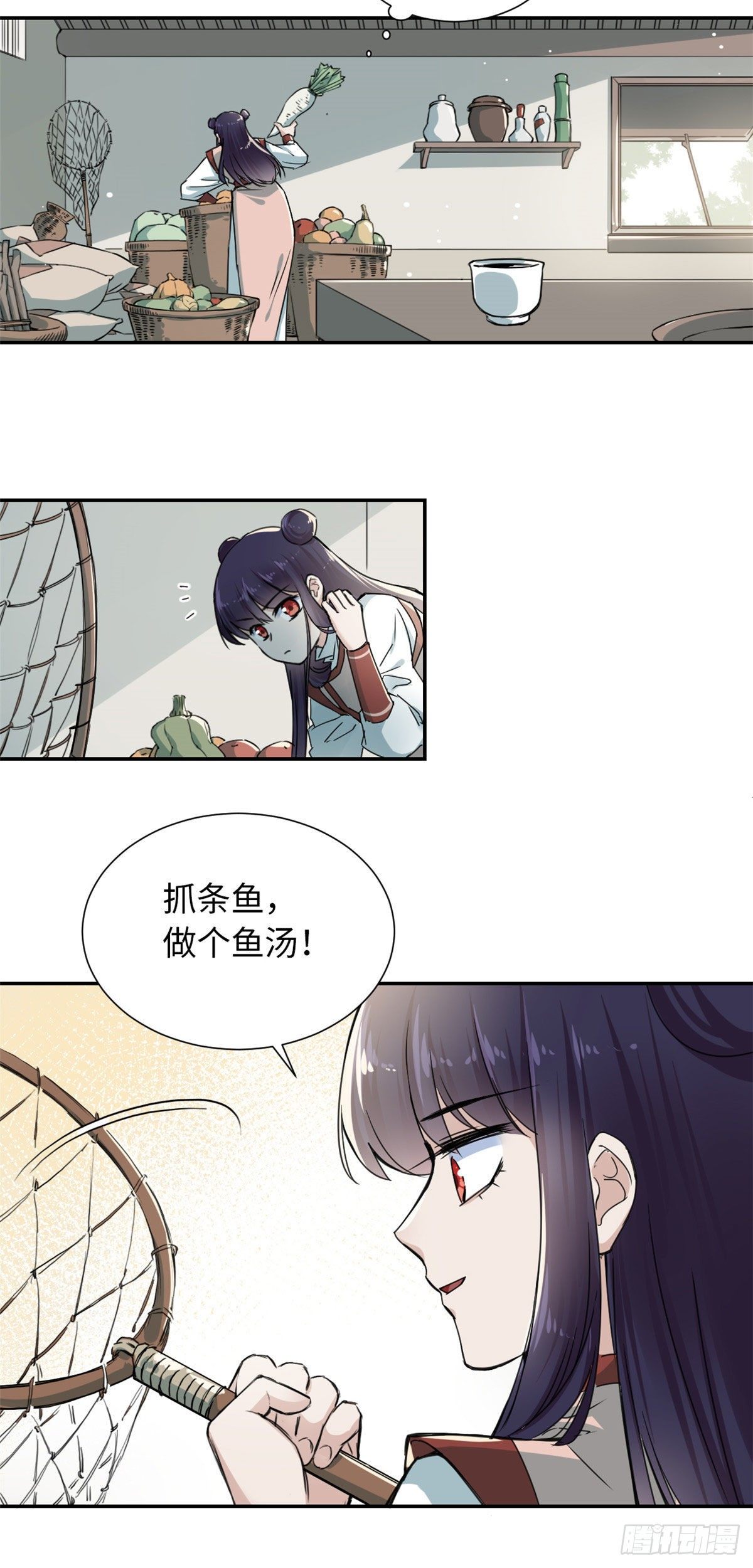 14 更换师父？-第15话