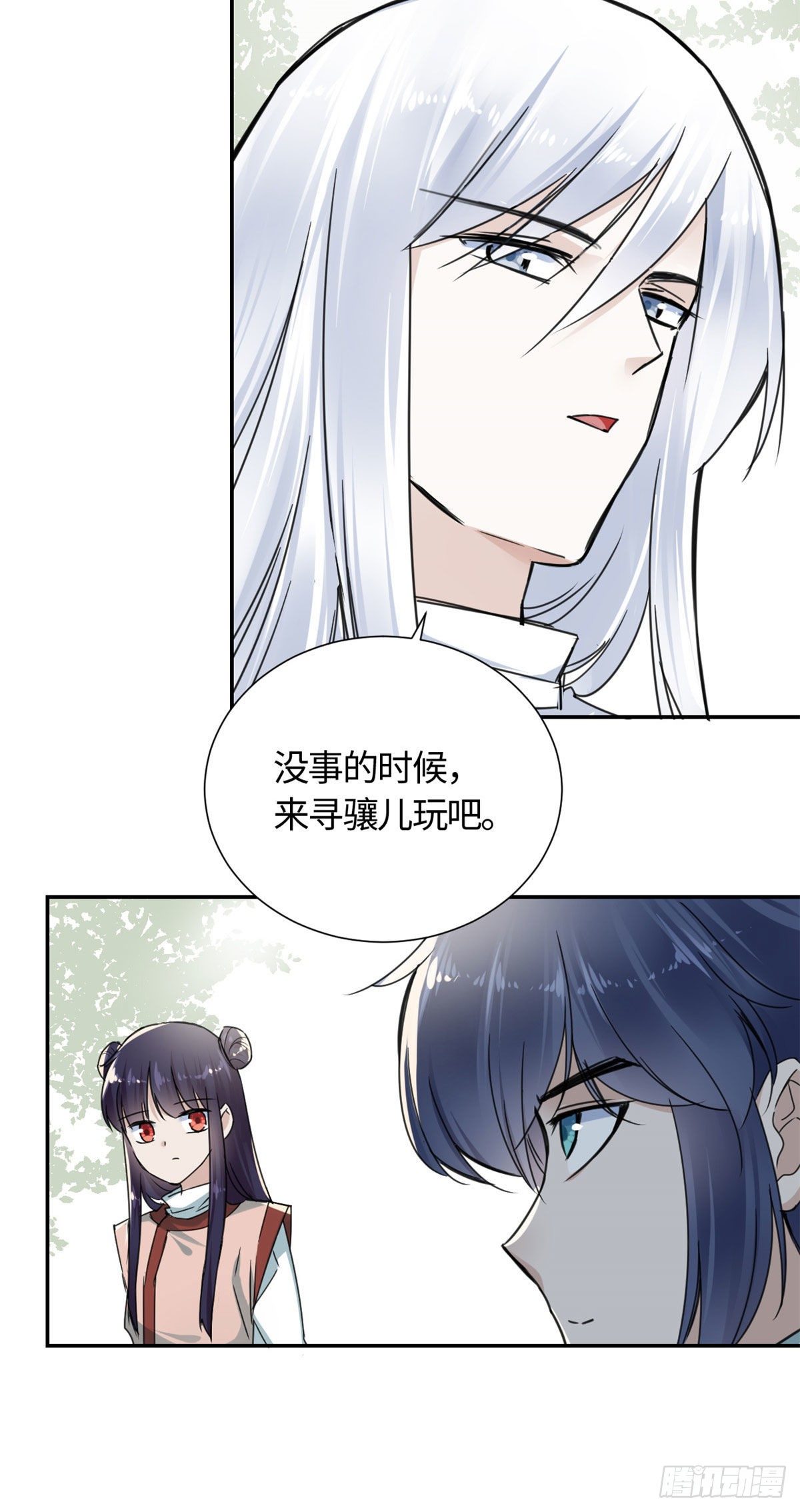 14 更换师父？-第15话