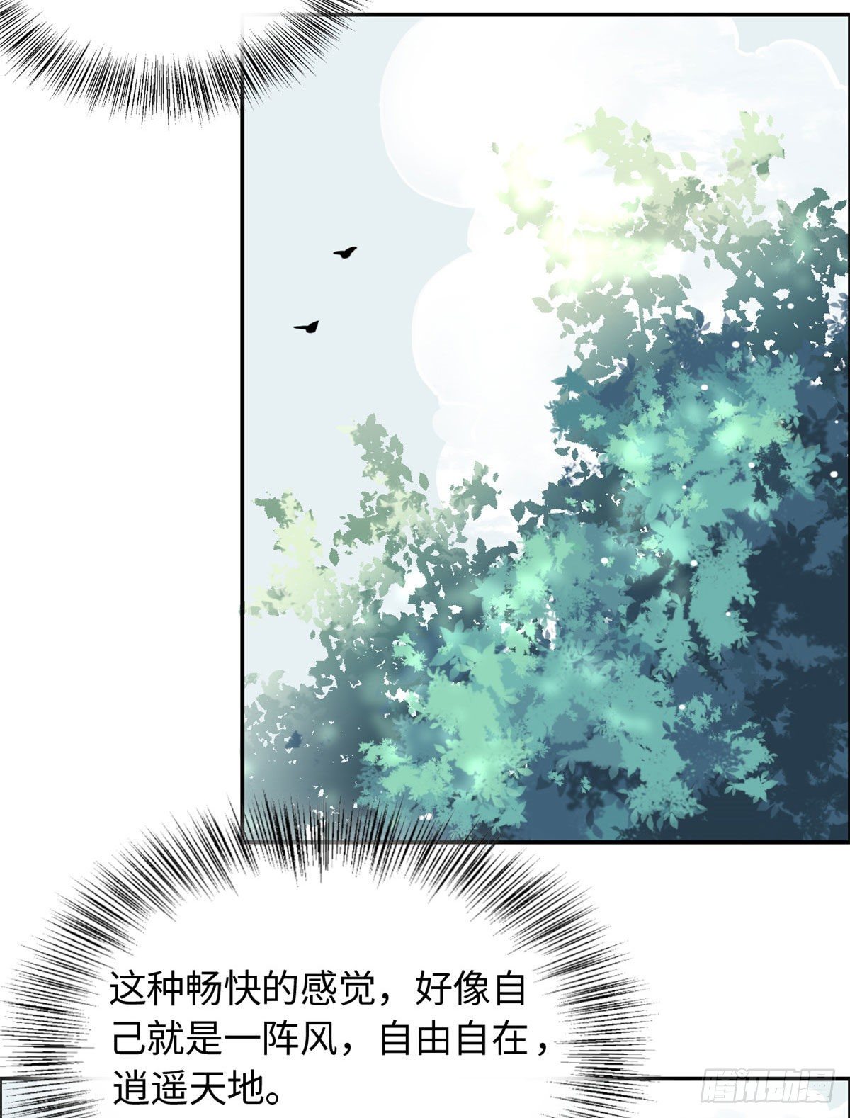 18 智斗魔狼-第19话
