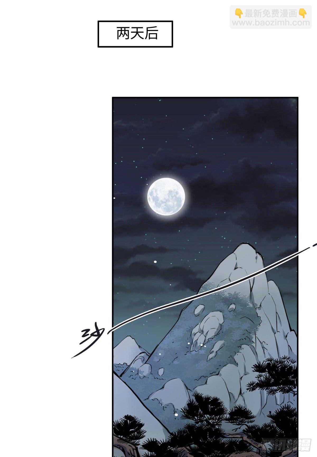 18 智斗魔狼-第19话