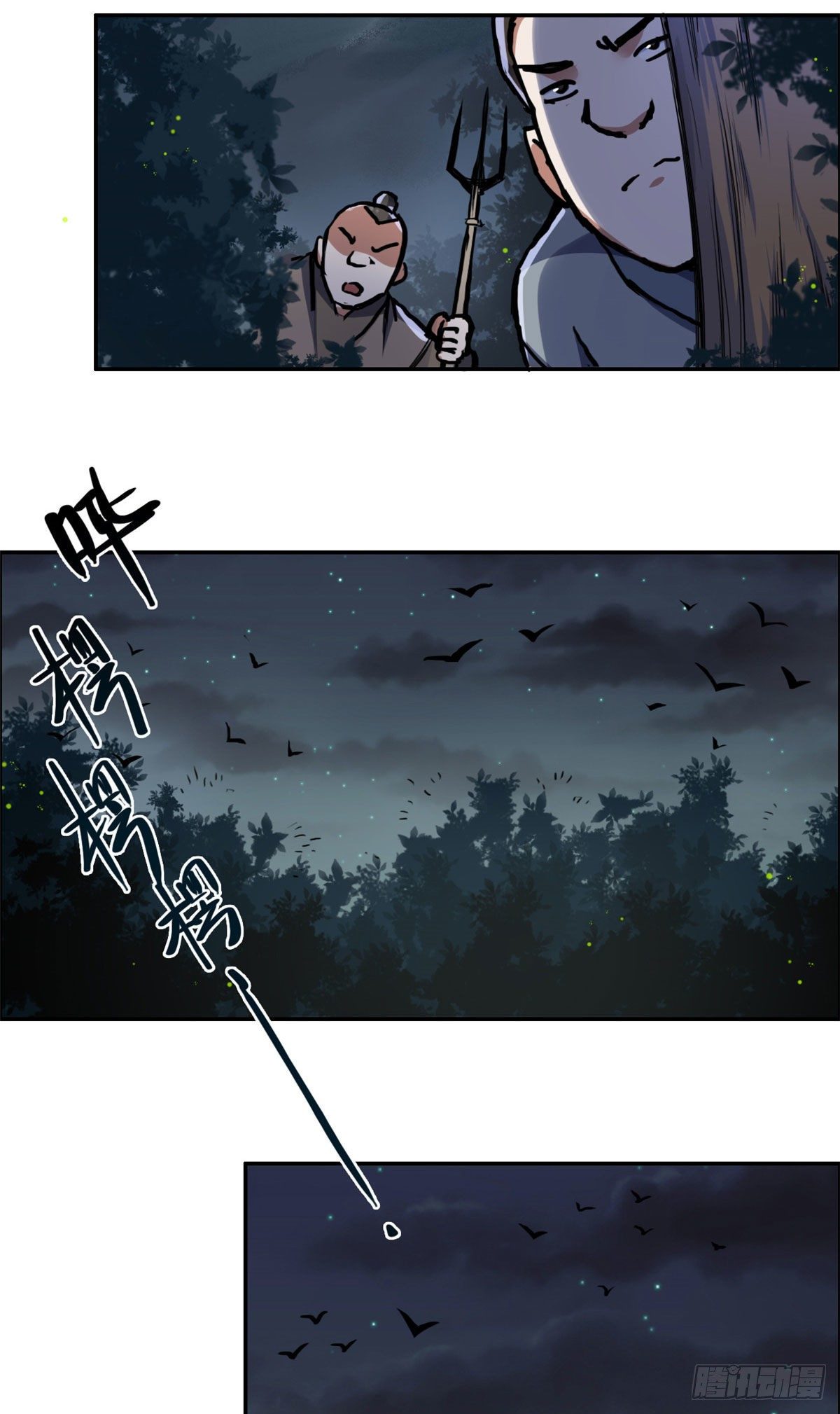 18 智斗魔狼-第19话