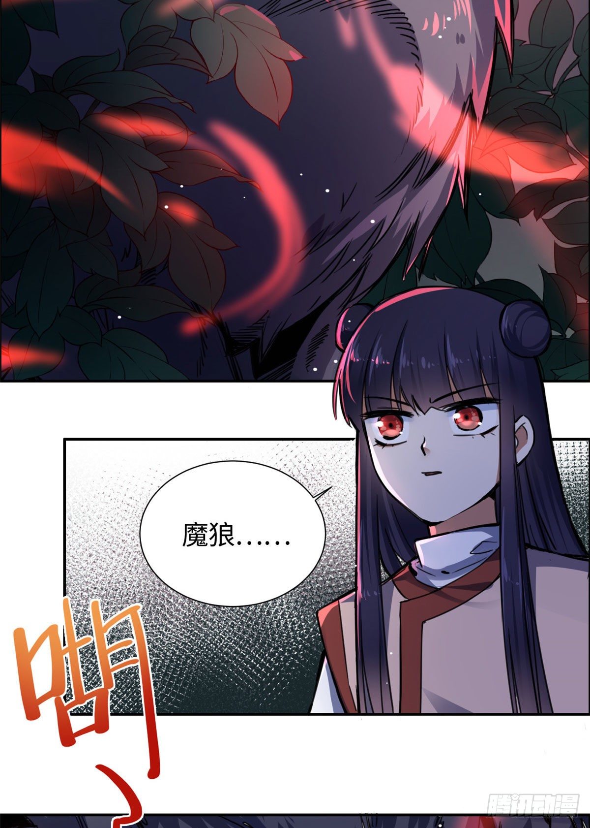 18 智斗魔狼-第19话