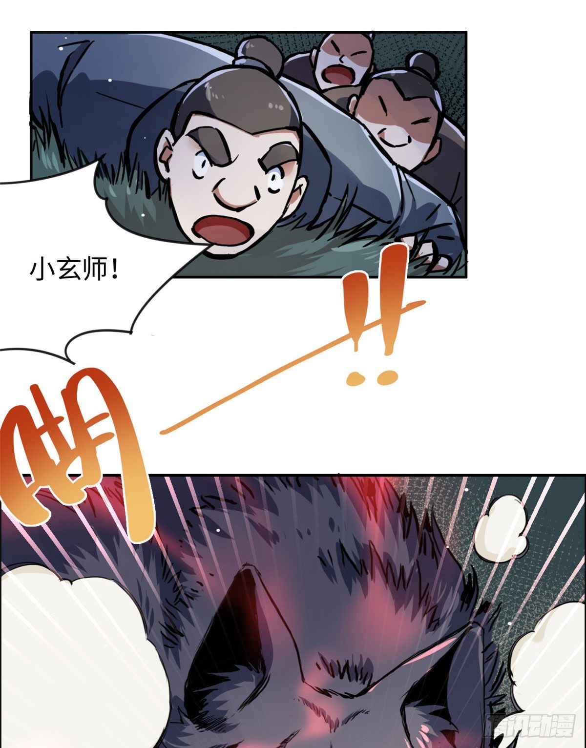18 智斗魔狼-第19话