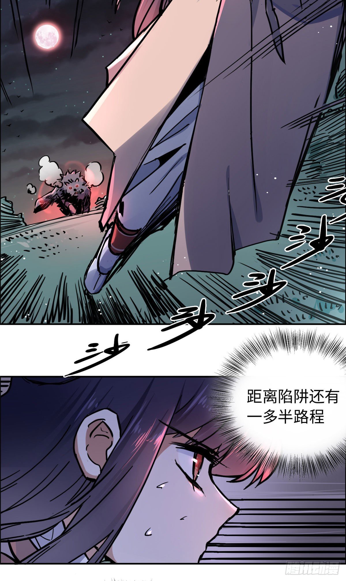 18 智斗魔狼-第19话
