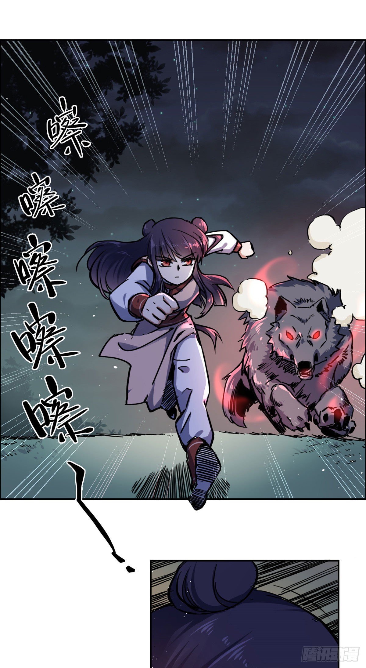 18 智斗魔狼-第19话