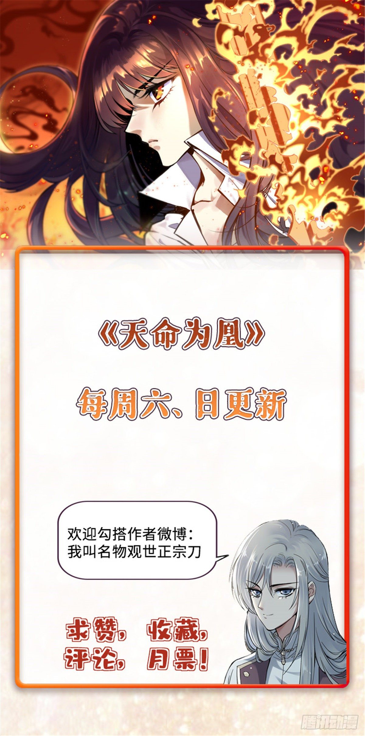 18 智斗魔狼-第19话