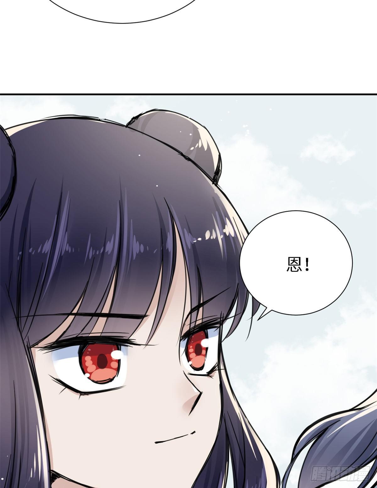 21 演武馆-第23话