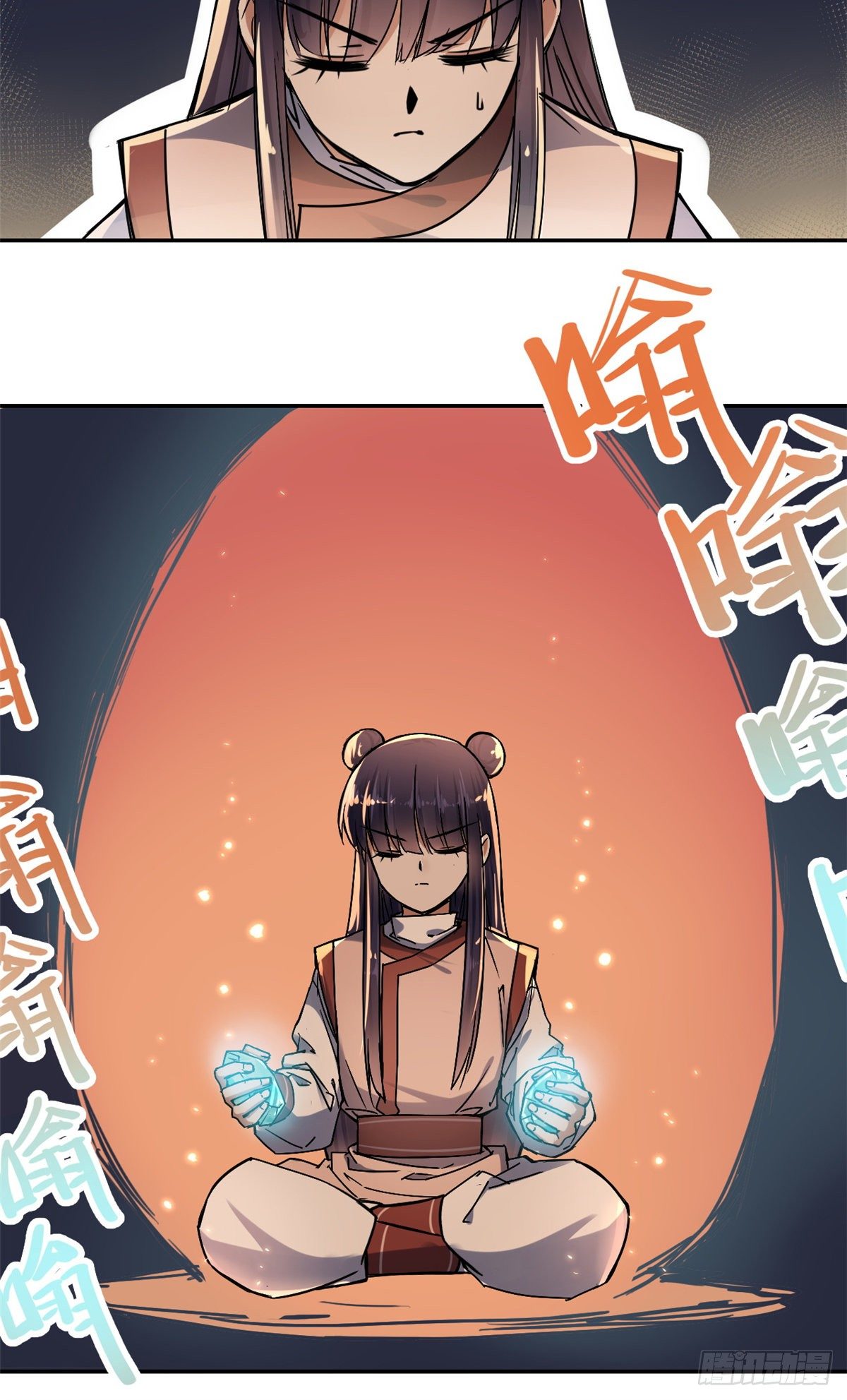 23 突破内息境-第25话