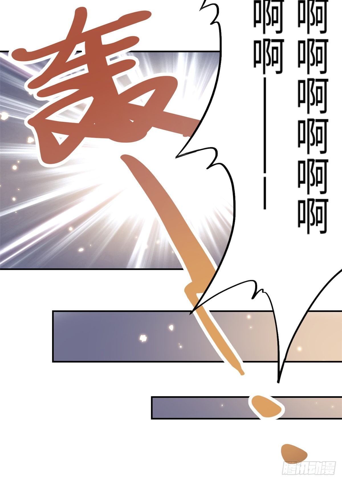23 突破内息境-第25话