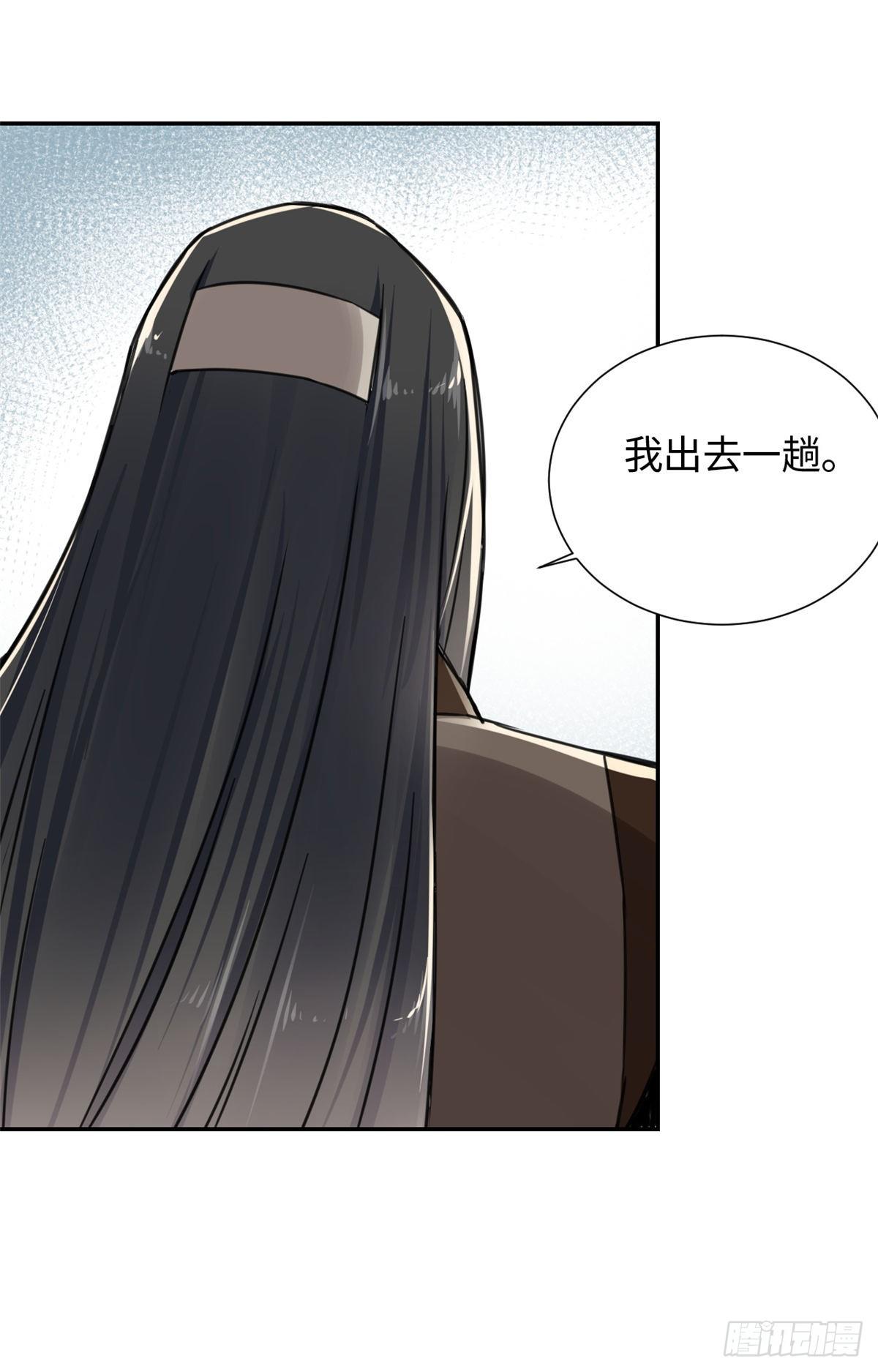 23 突破内息境-第25话