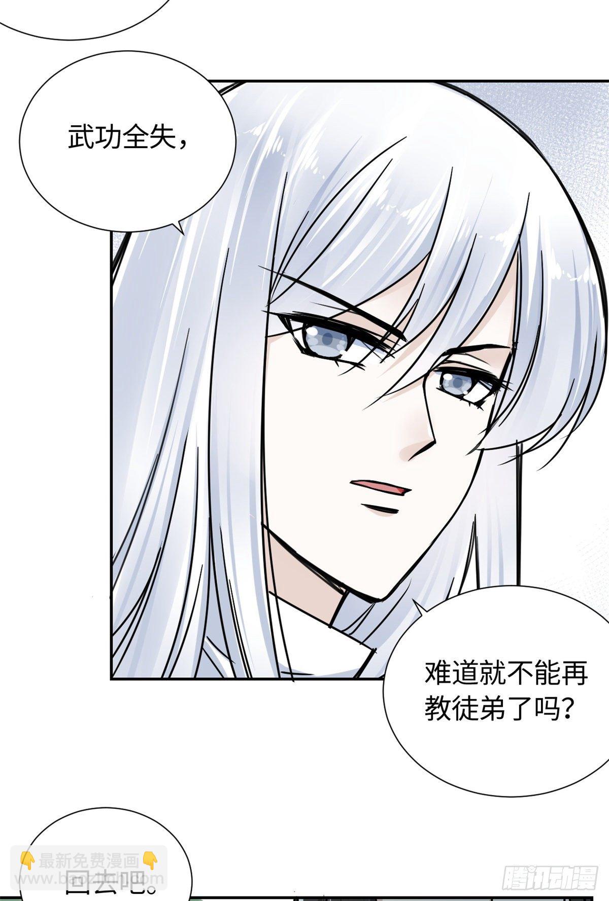 23 突破内息境-第25话
