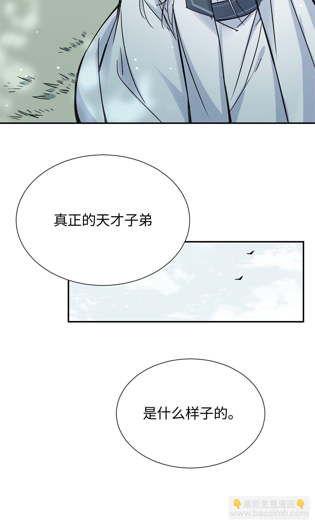 23 突破内息境-第25话