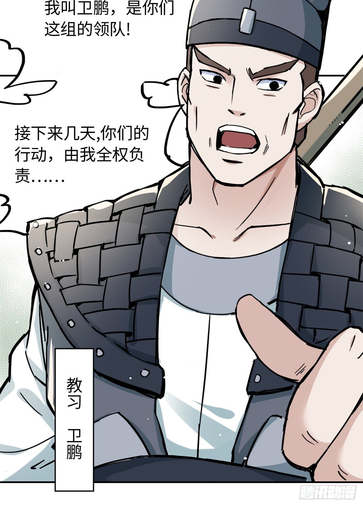 25 泰然自若-第27话