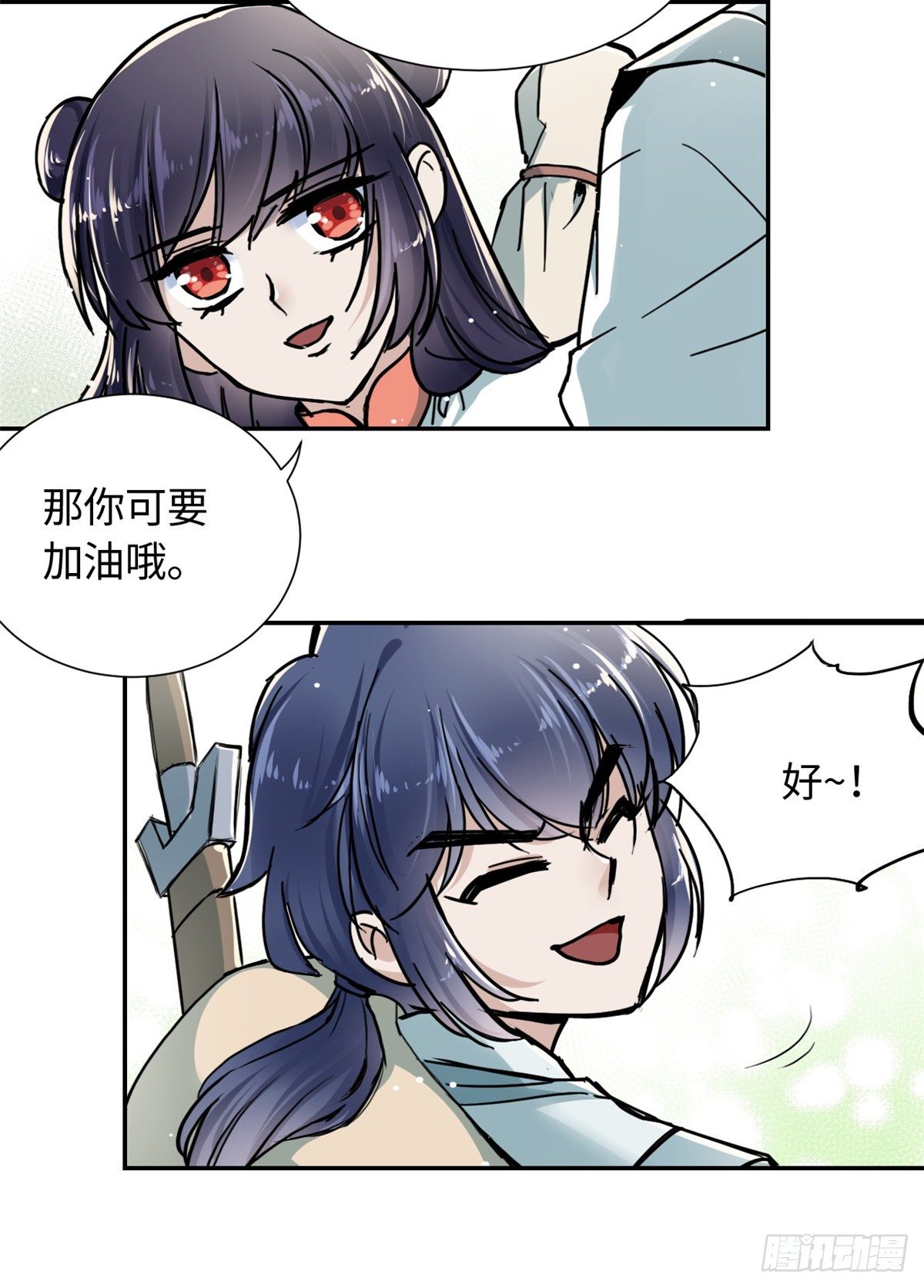 25 泰然自若-第27话