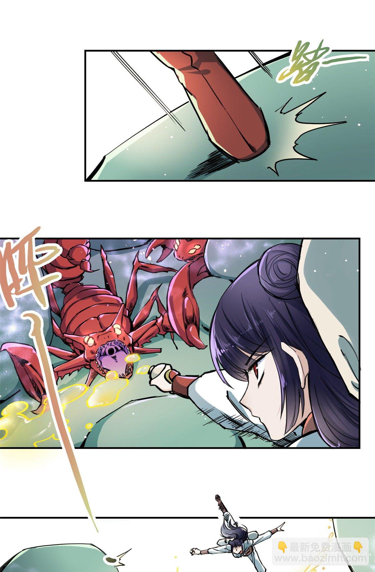27 陆明舒的智谋-第29话