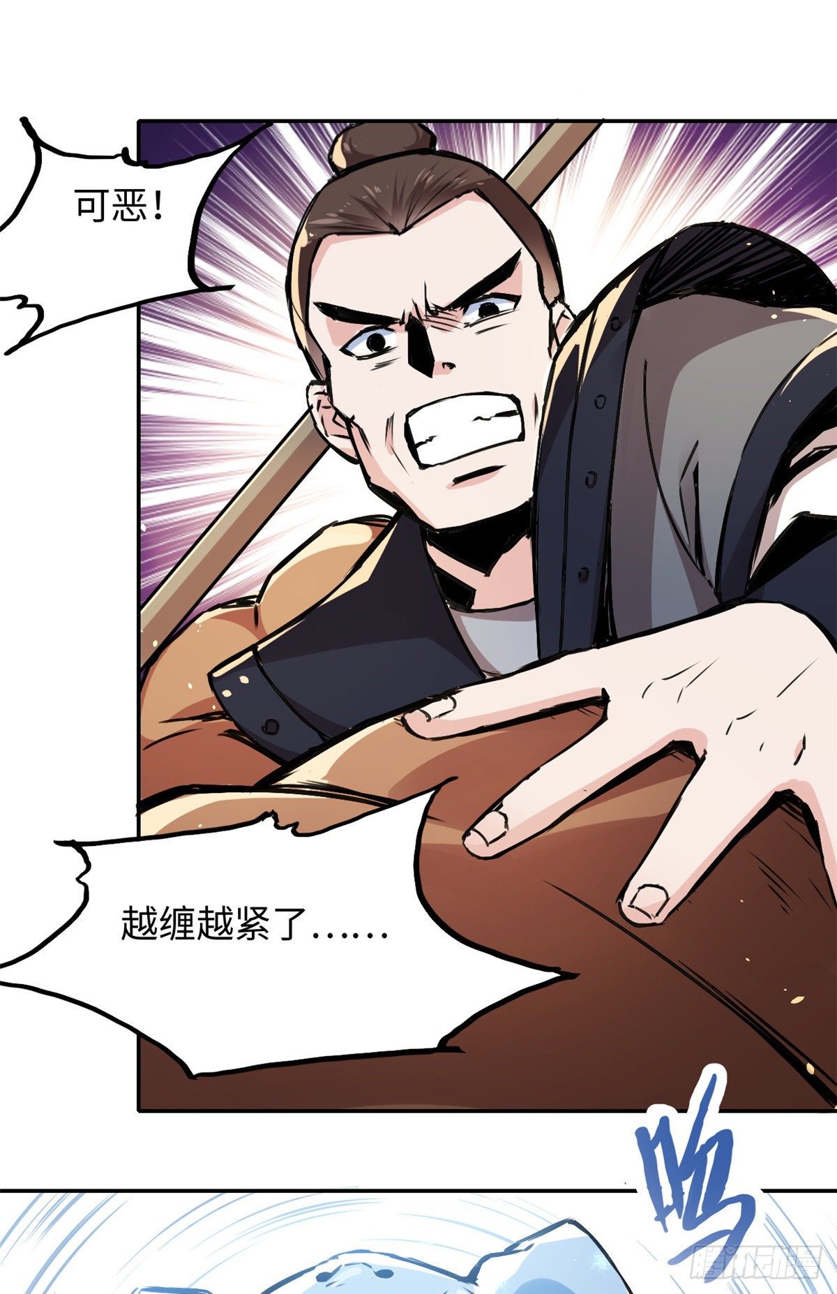 29 前辈们目瞪口呆(1/2)-第31话