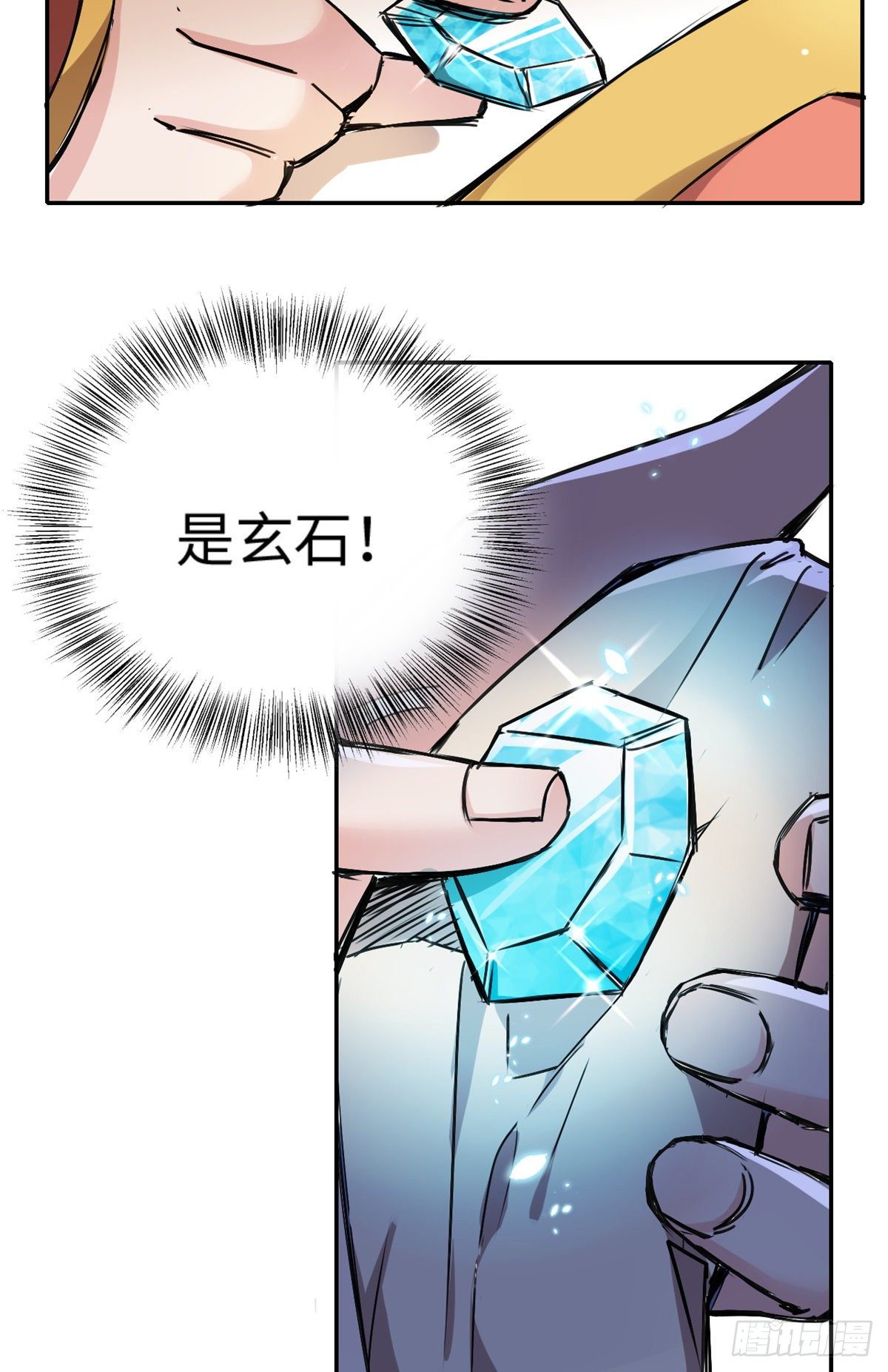 29 前辈们目瞪口呆(1/2)-第31话