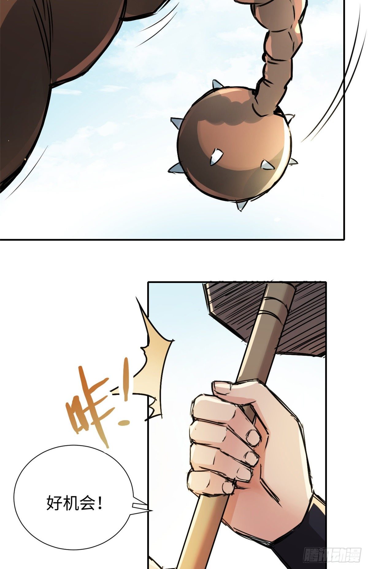 29 前辈们目瞪口呆(1/2)-第31话