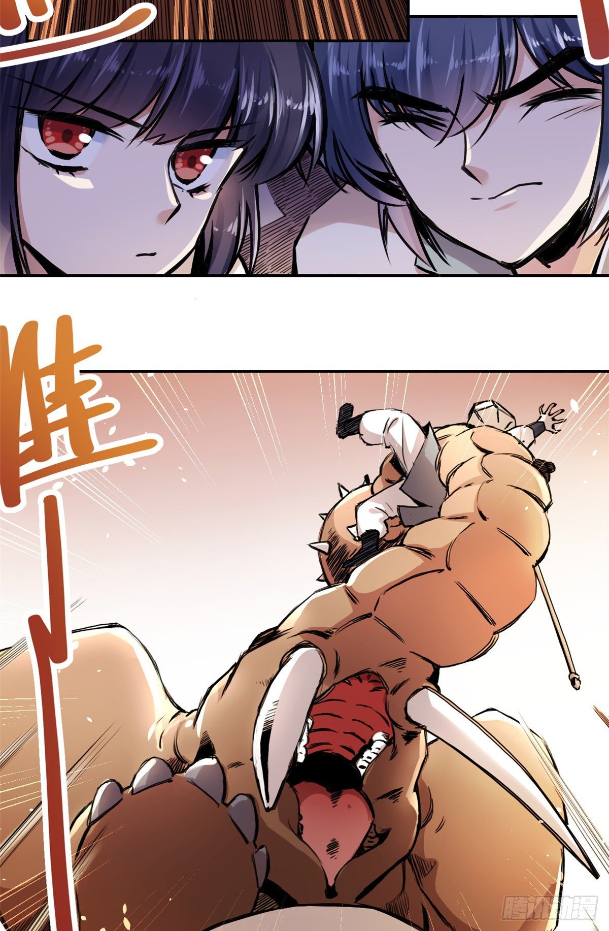 29 前辈们目瞪口呆(1/2)-第31话