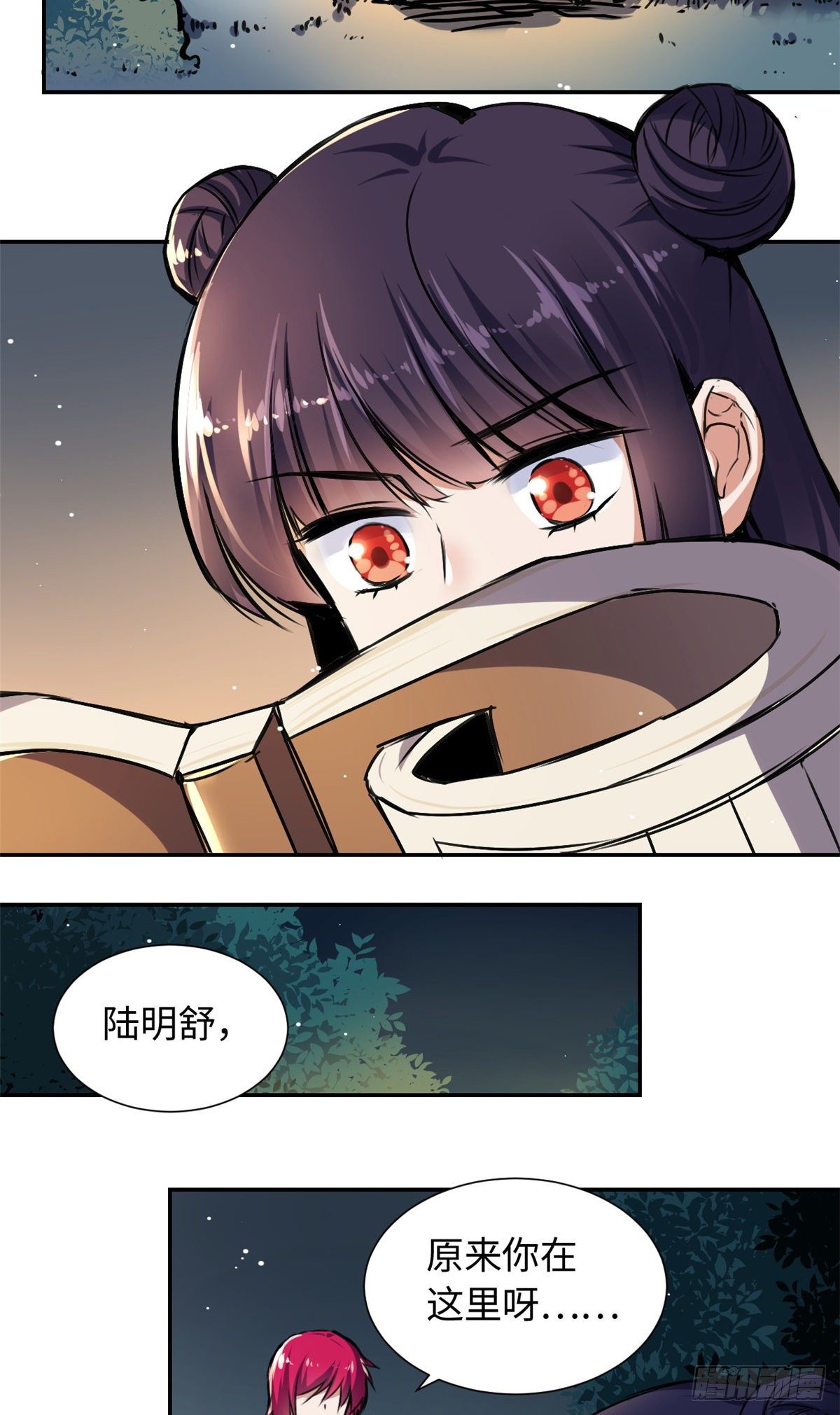 29 前辈们目瞪口呆(1/2)-第31话