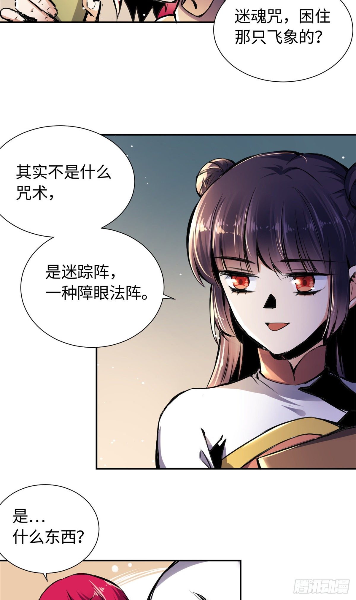 29 前辈们目瞪口呆(1/2)-第31话