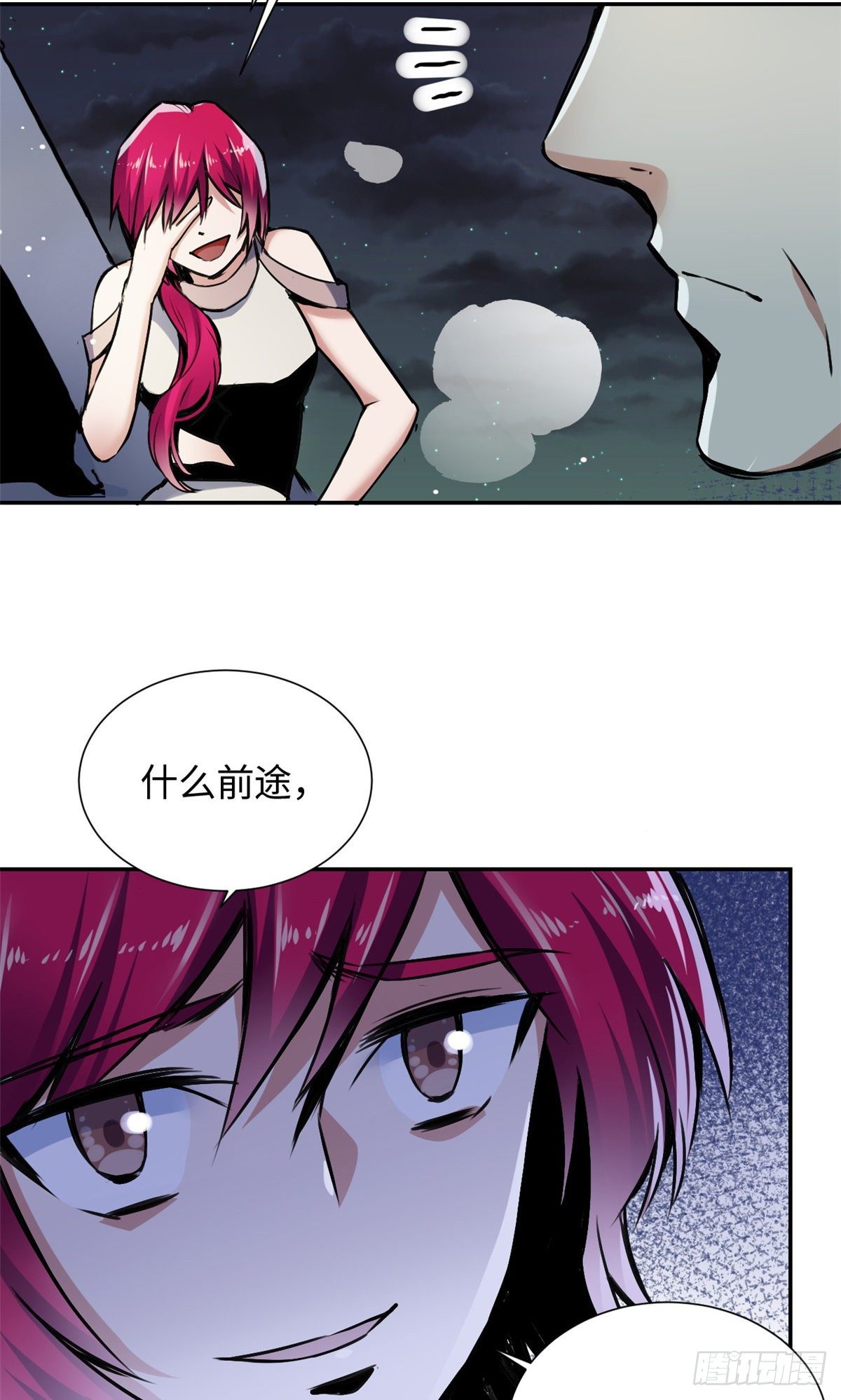29 前辈们目瞪口呆(1/2)-第31话