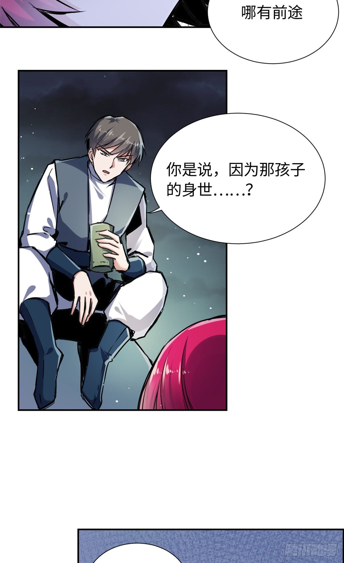 29 前辈们目瞪口呆(1/2)-第31话