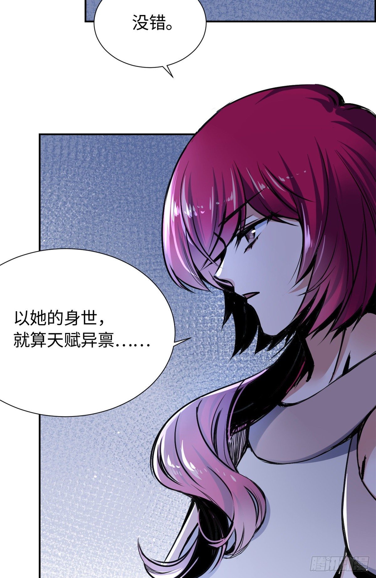 29 前辈们目瞪口呆(1/2)-第31话