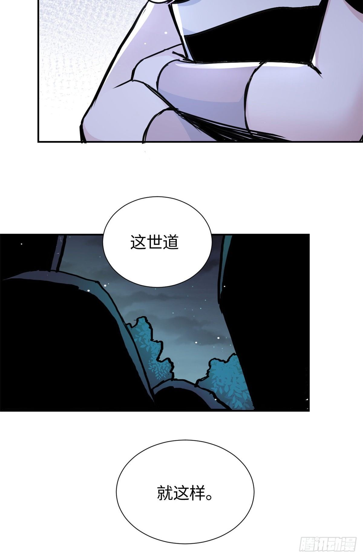 29 前辈们目瞪口呆(1/2)-第31话