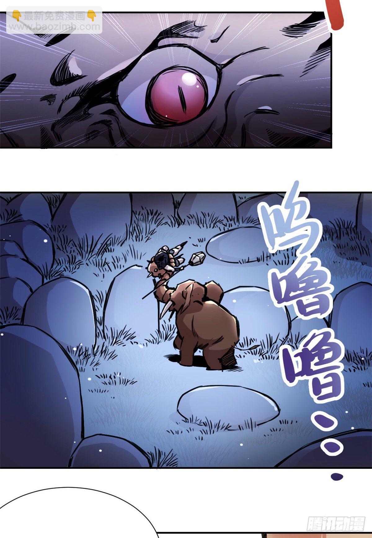 29 前辈们目瞪口呆(1/2)-第31话