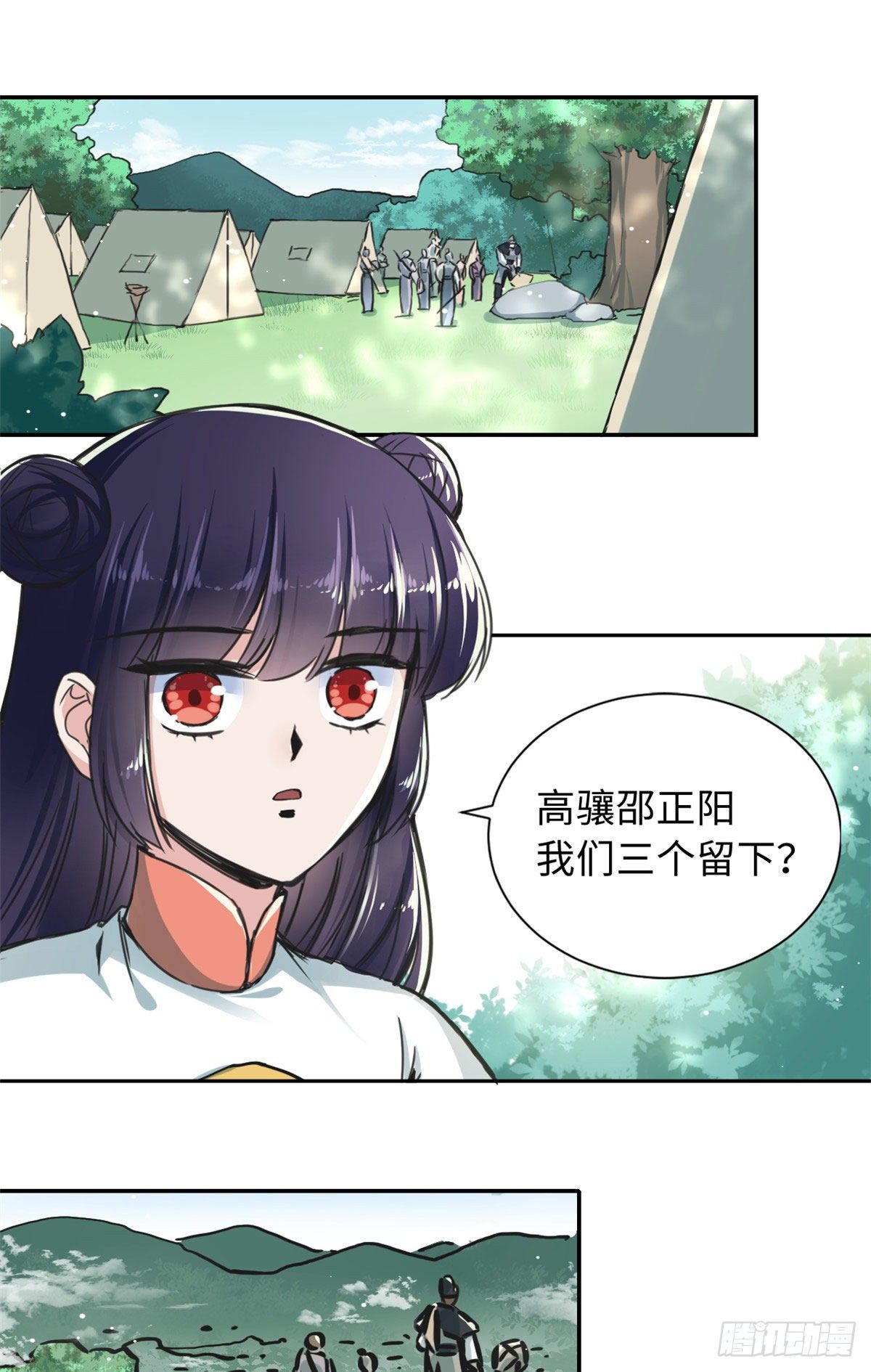 33 &ldquo;特殊&rdquo;待遇-第35话