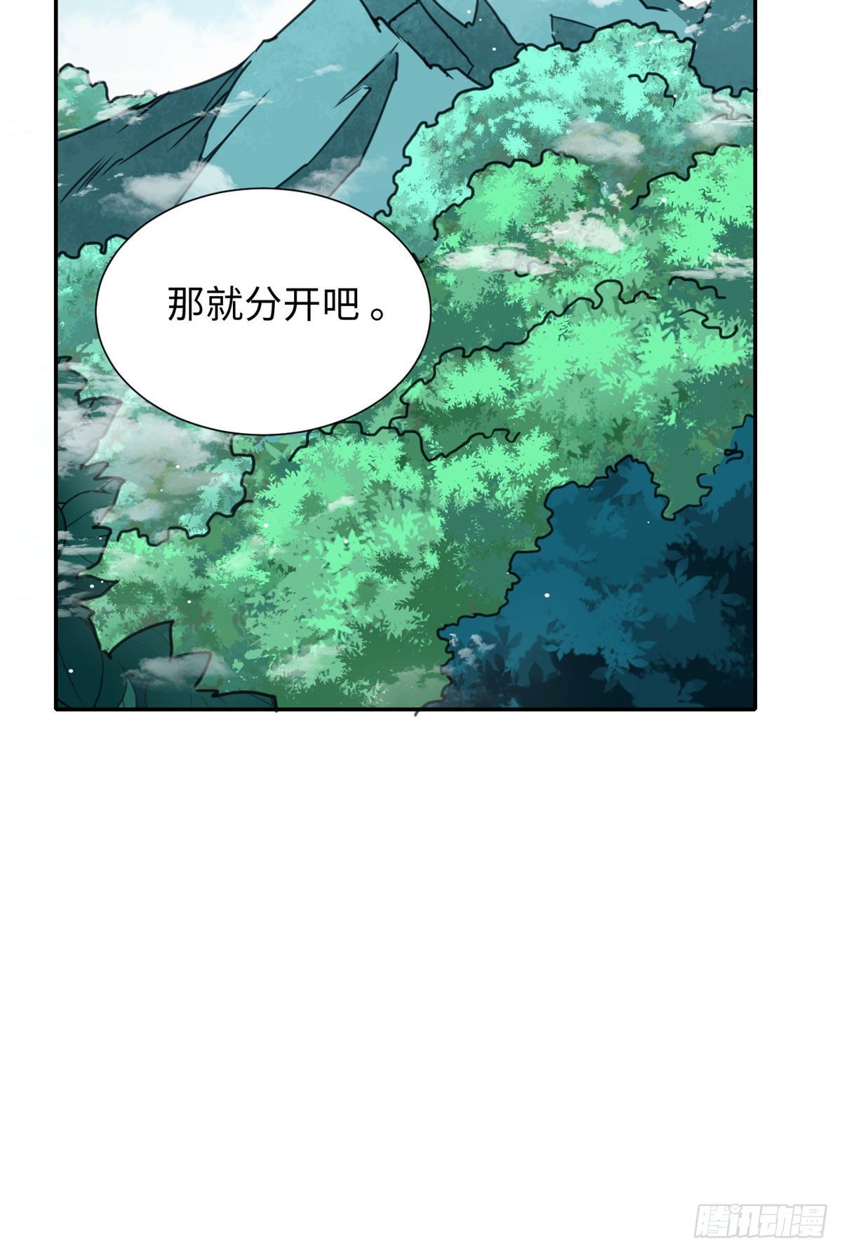 33 &ldquo;特殊&rdquo;待遇-第35话