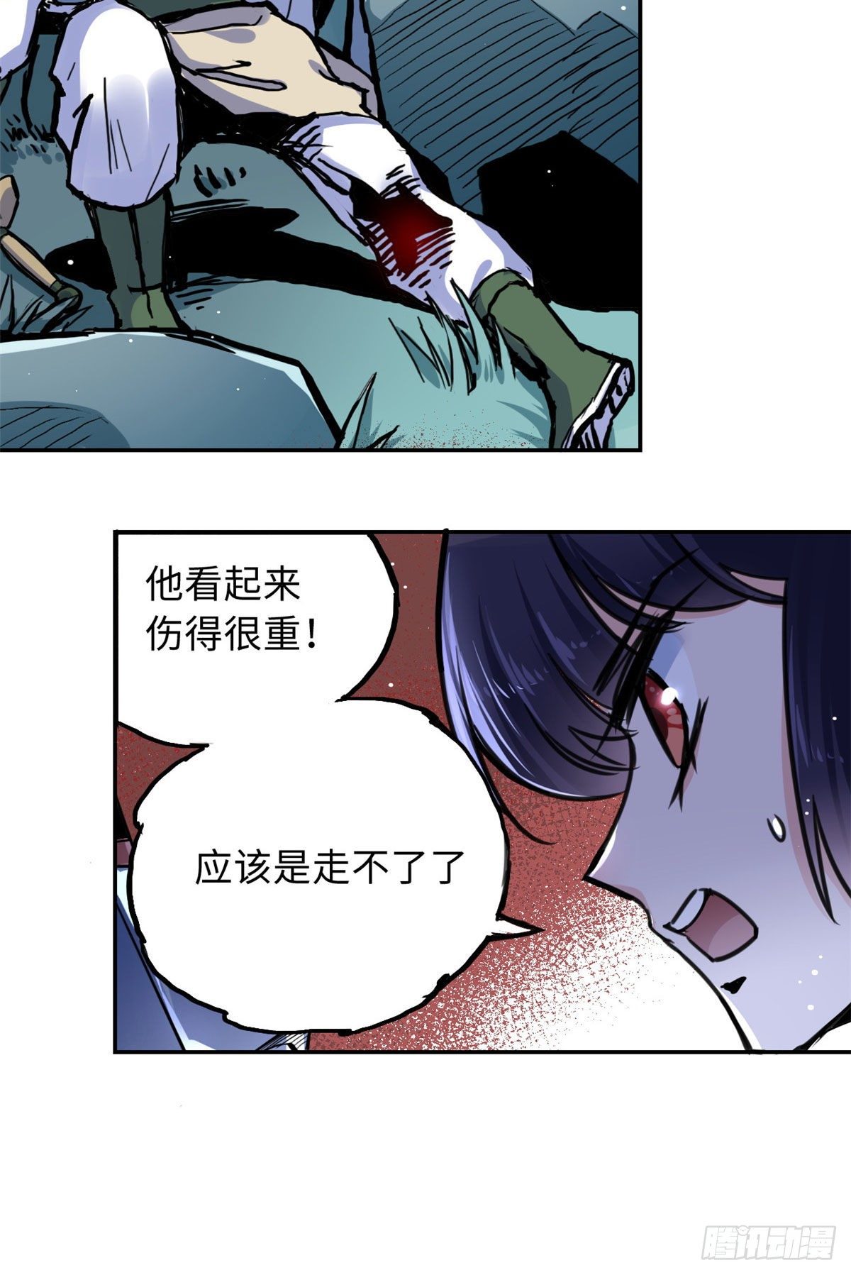 35 陆明舒断后-第37话