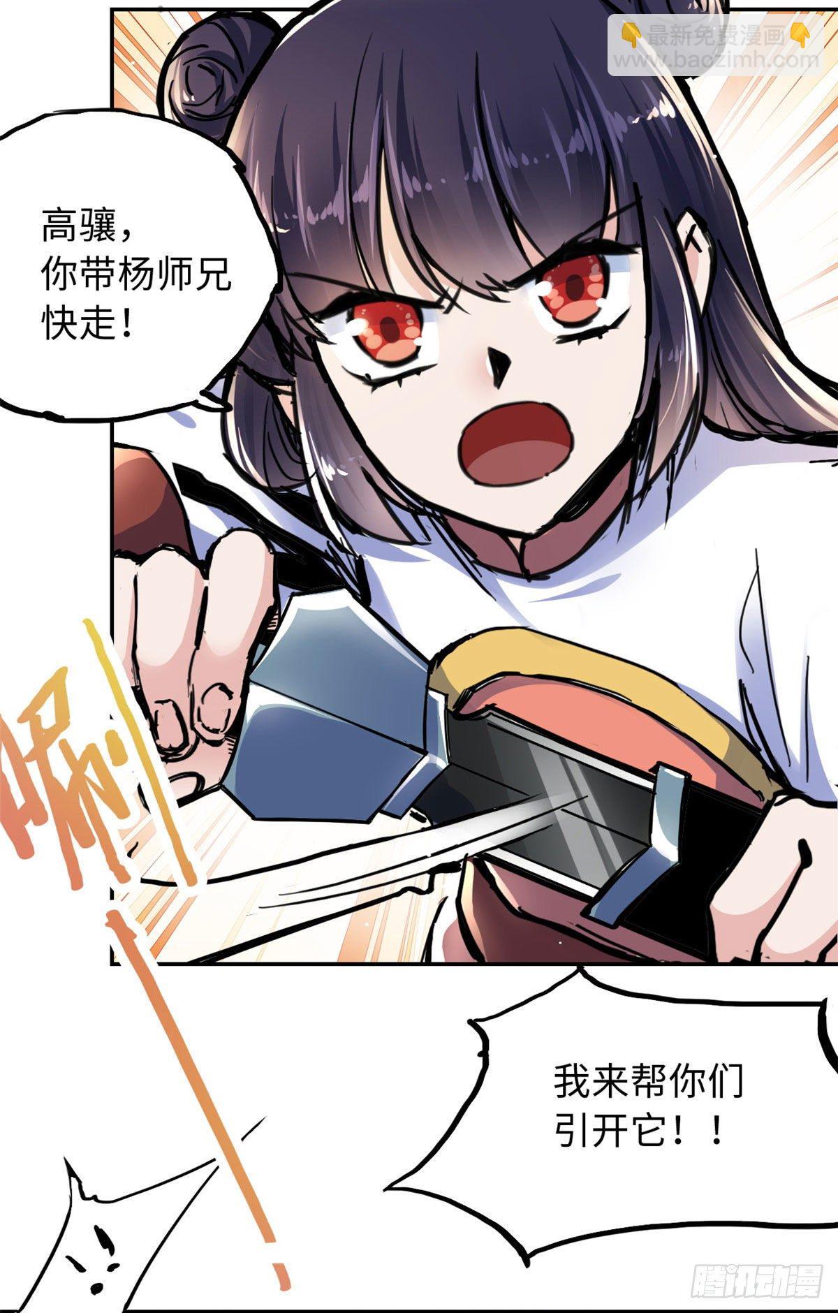 35 陆明舒断后-第37话