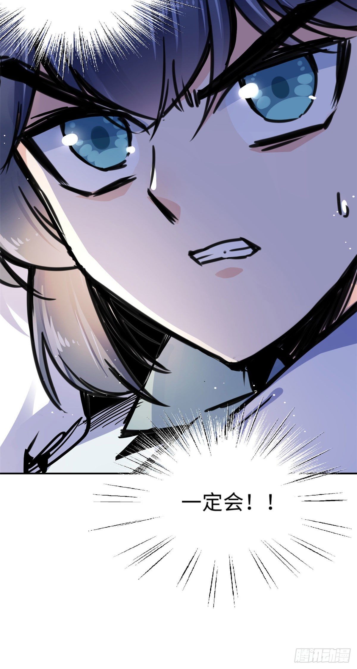 35 陆明舒断后-第37话