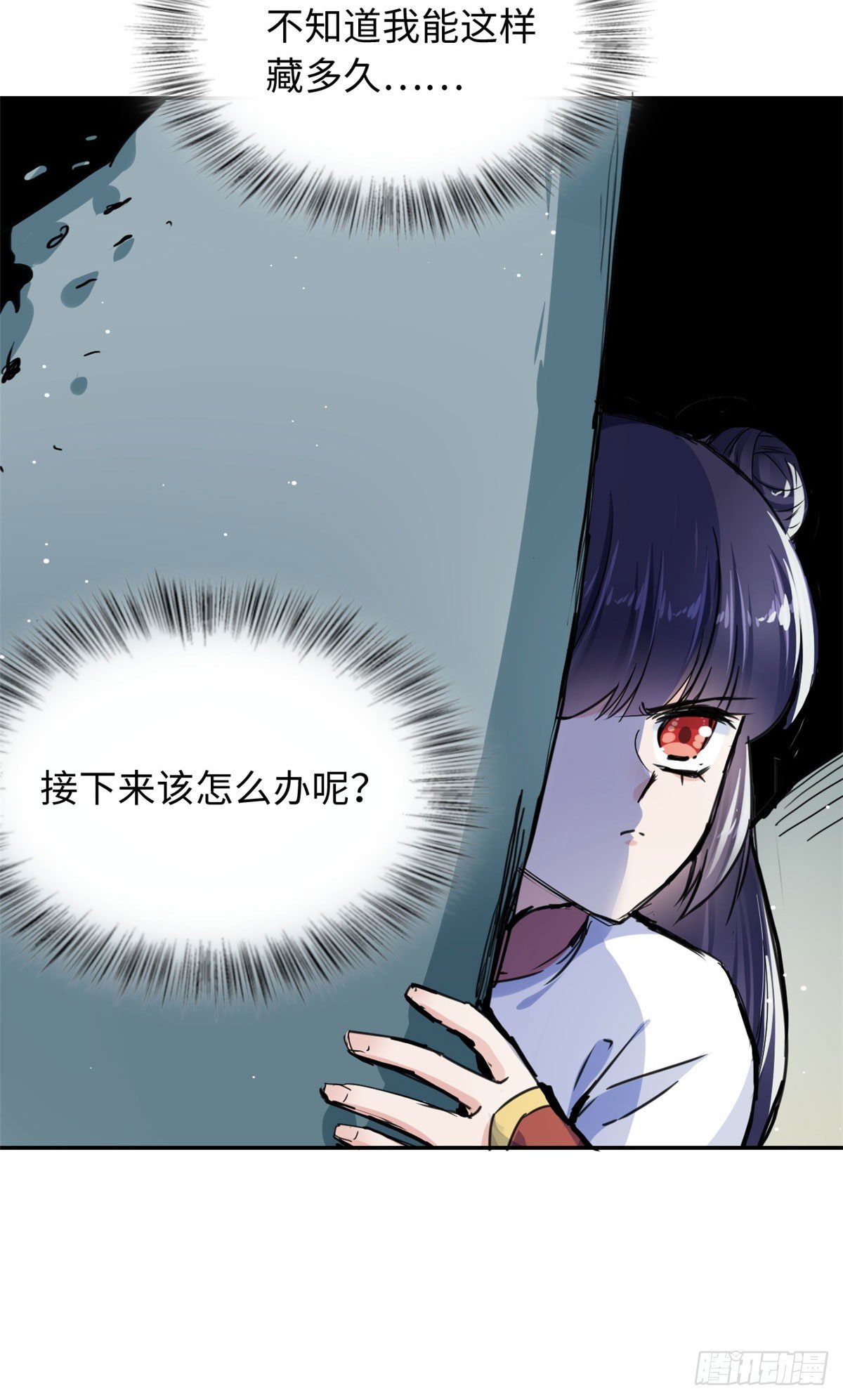 37 无人营救-第39话