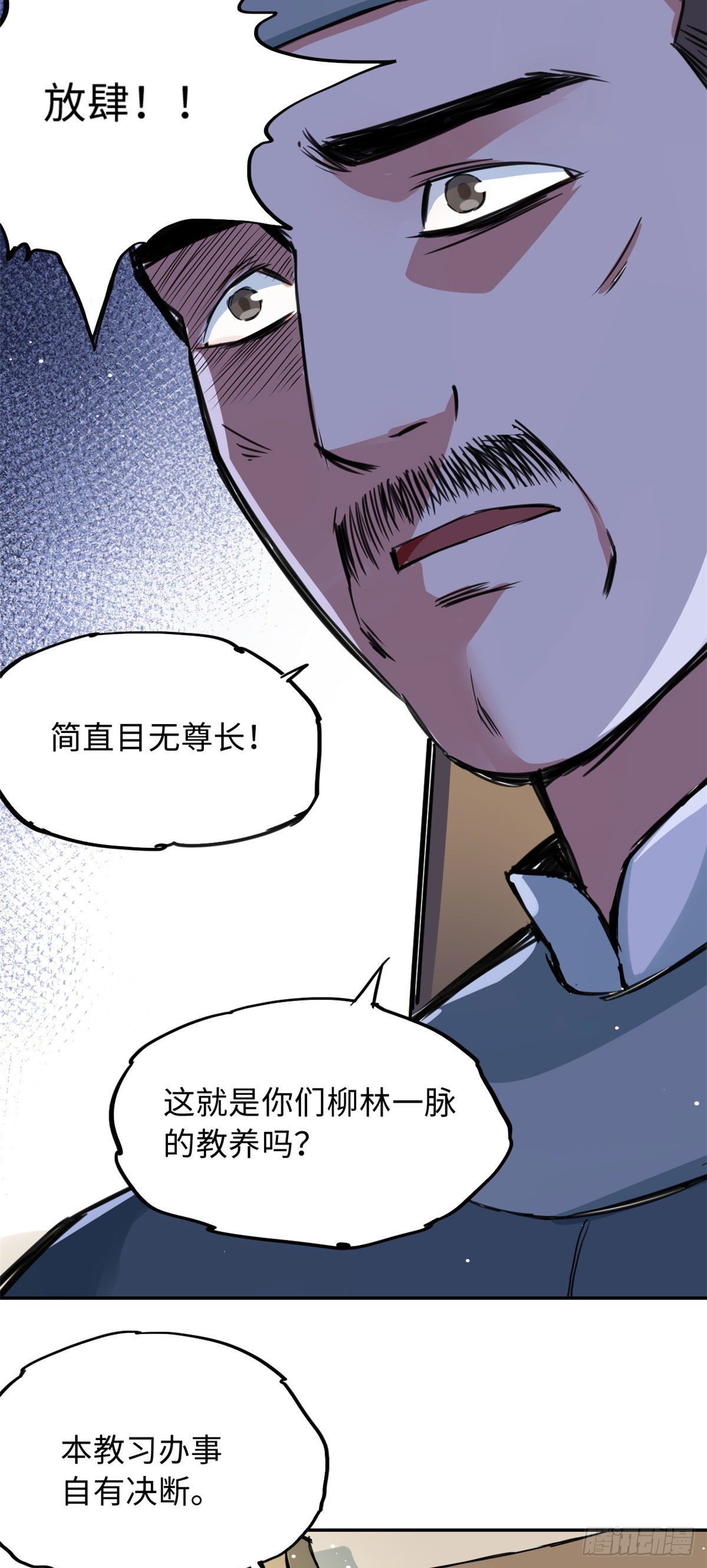 37 无人营救-第39话