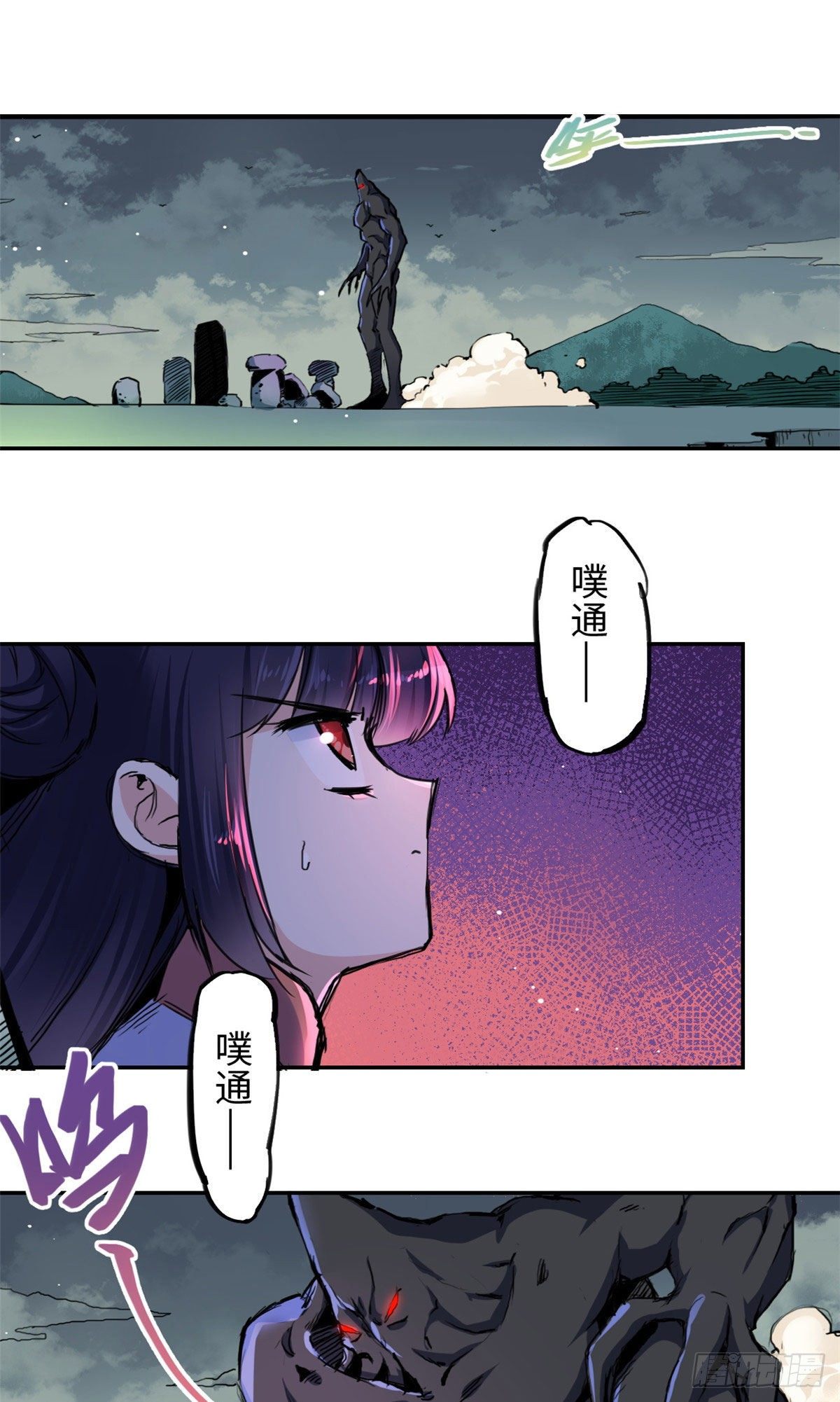 37 无人营救-第39话