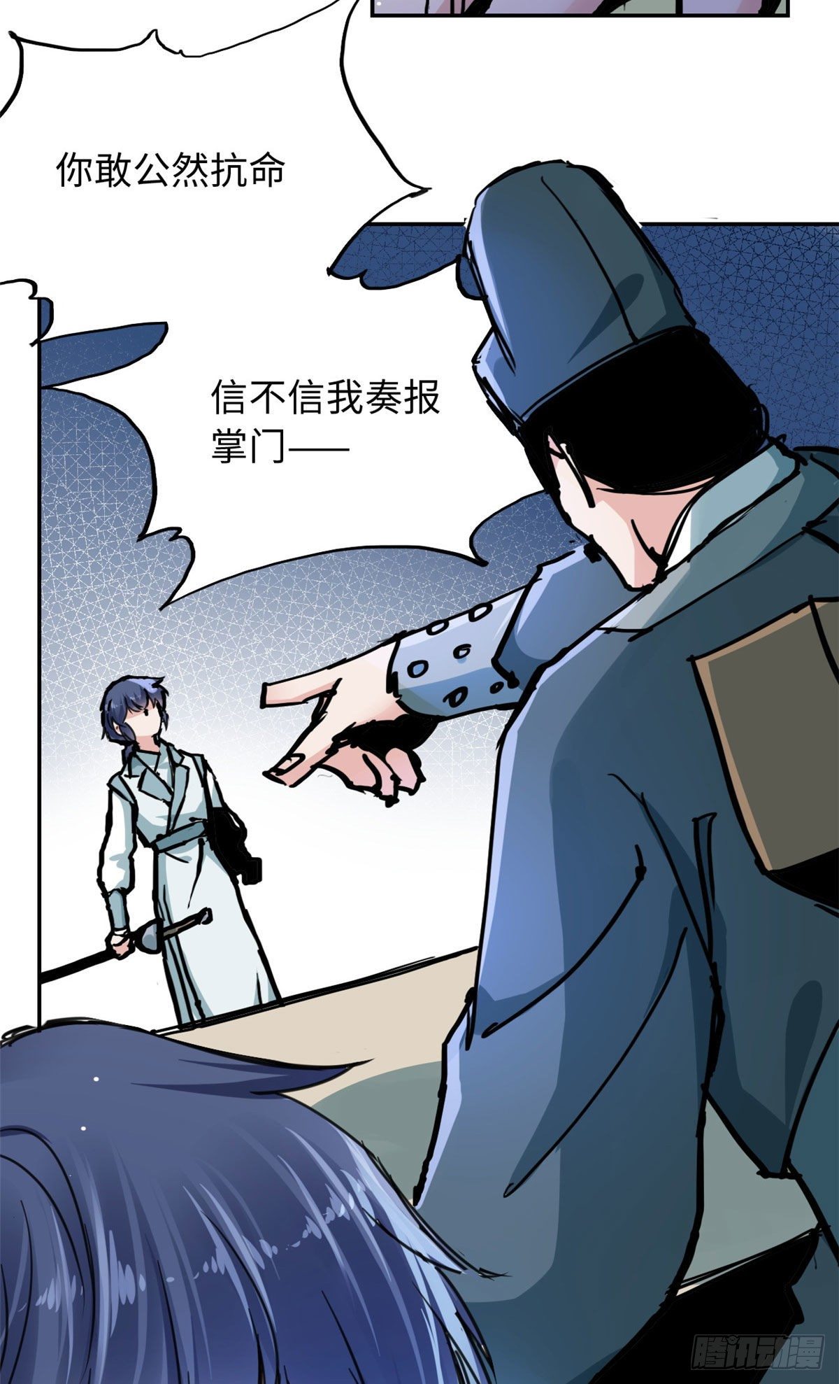 37 无人营救-第39话