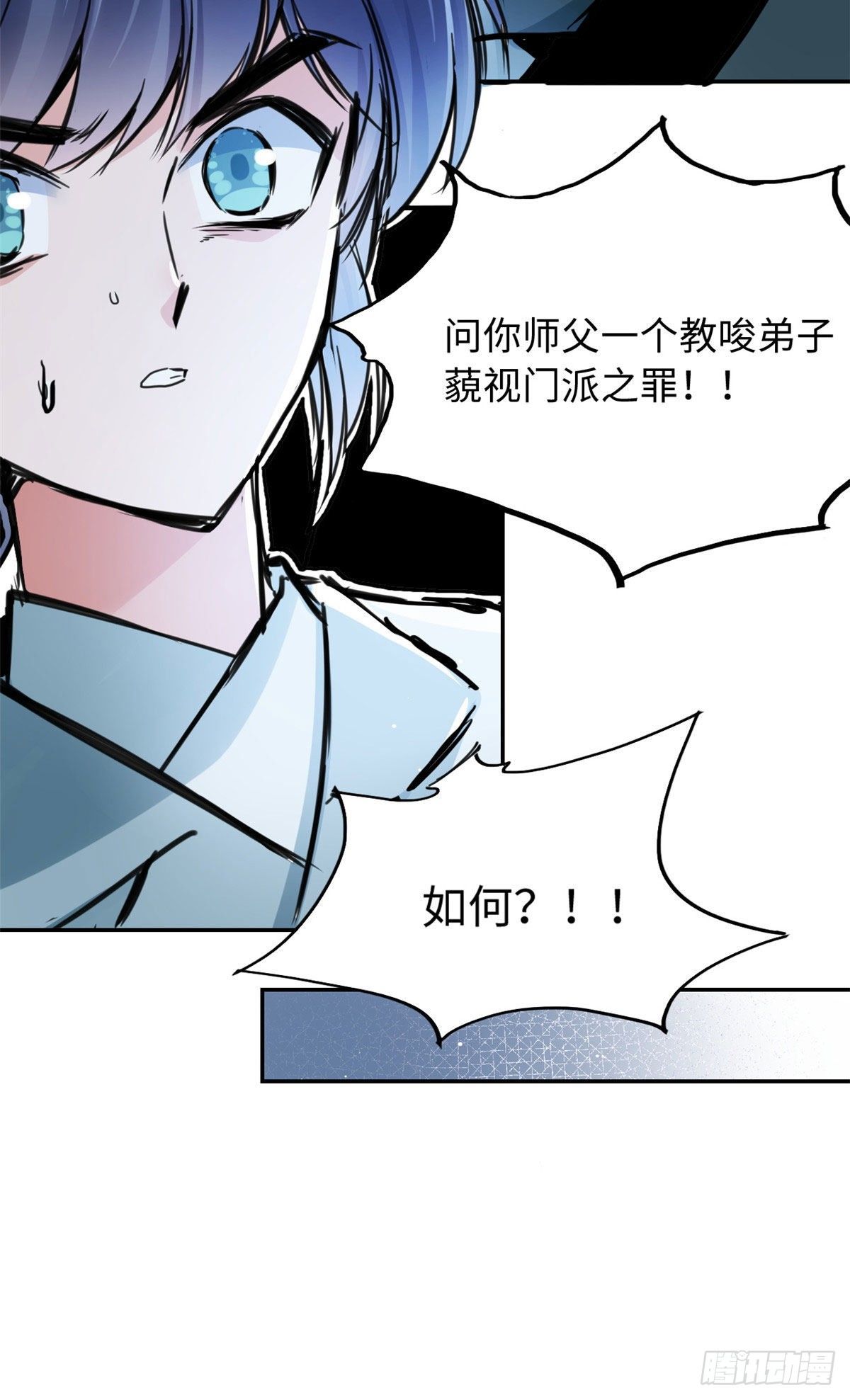 37 无人营救-第39话