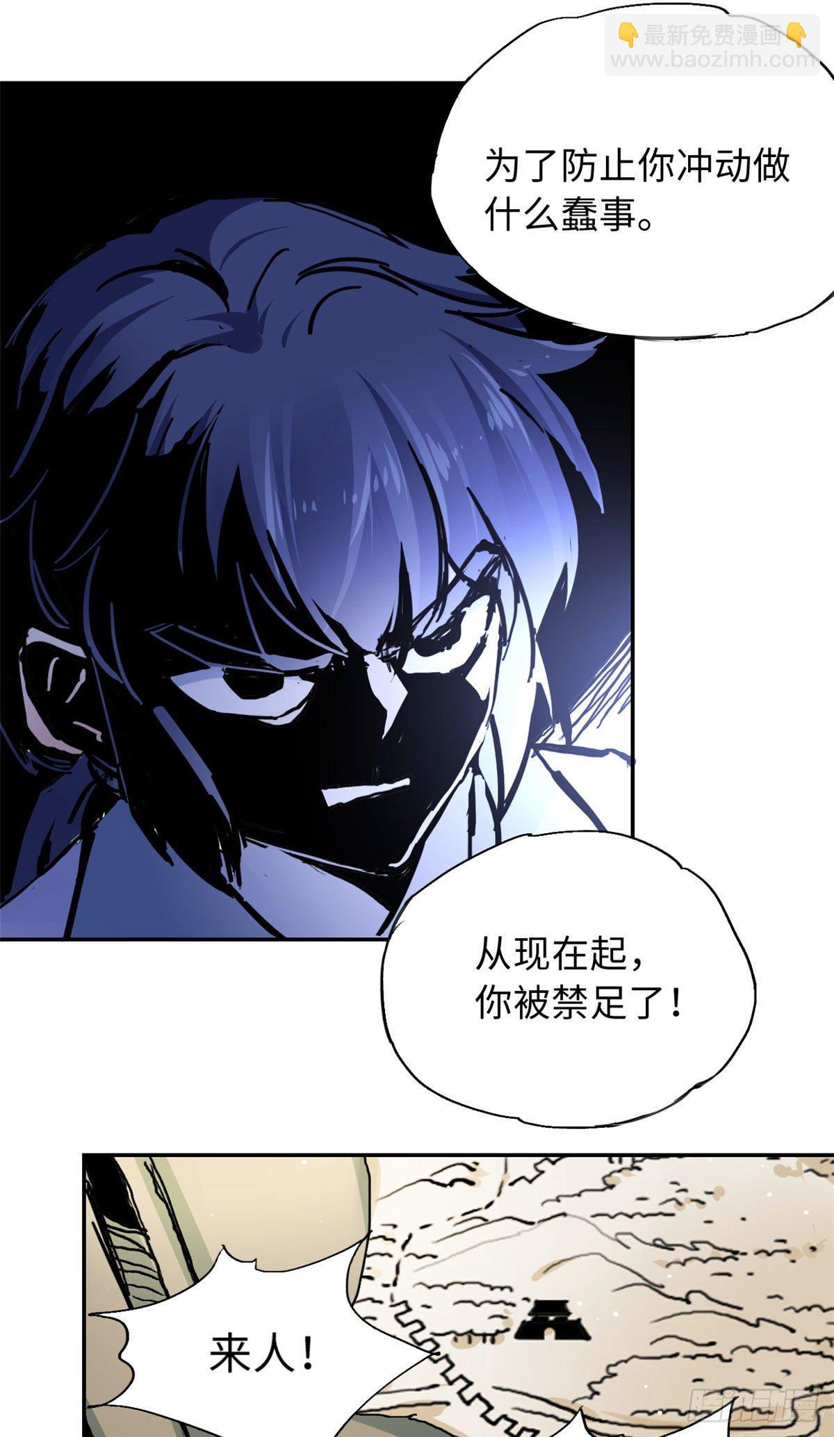 37 无人营救-第39话