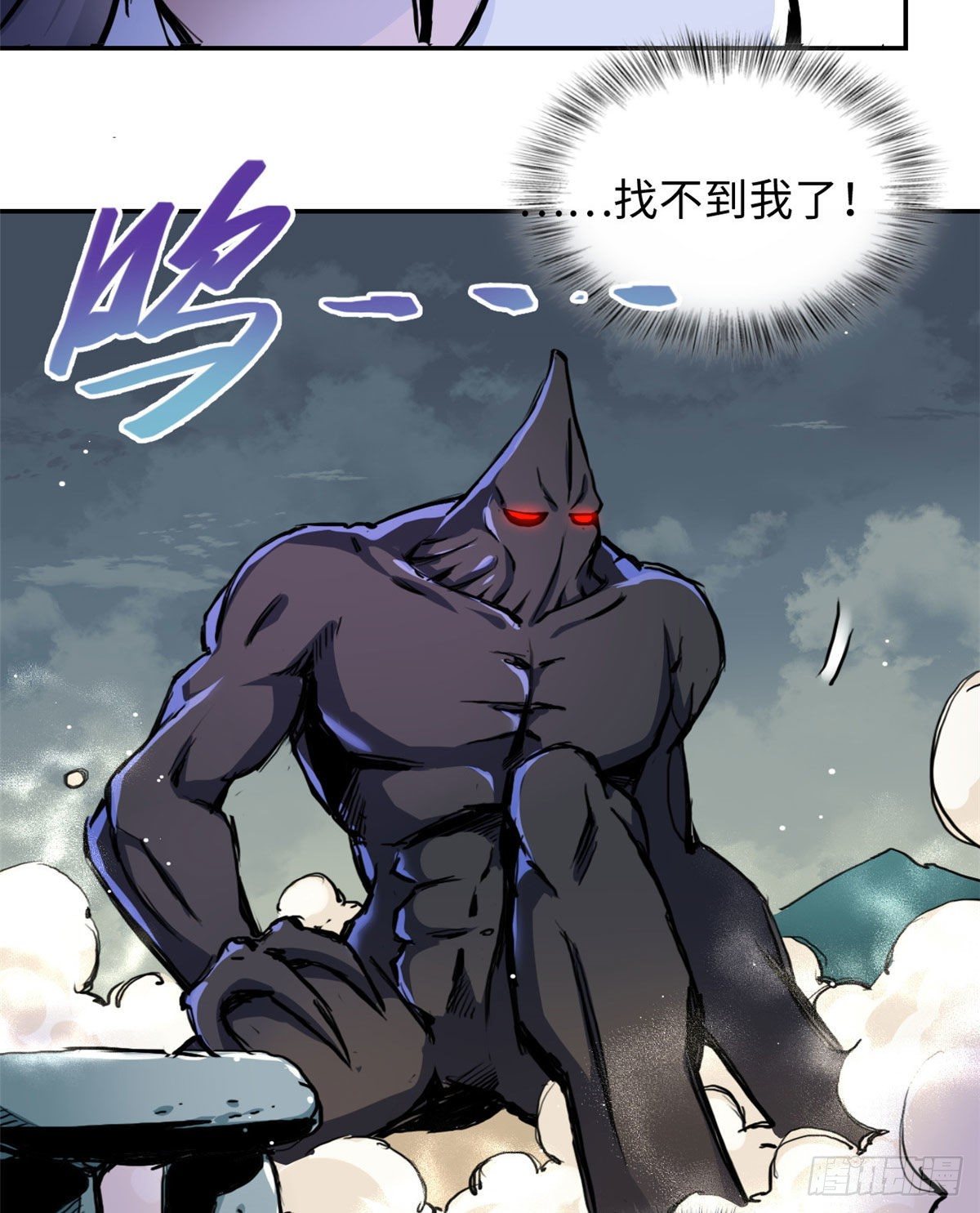 37 无人营救-第39话