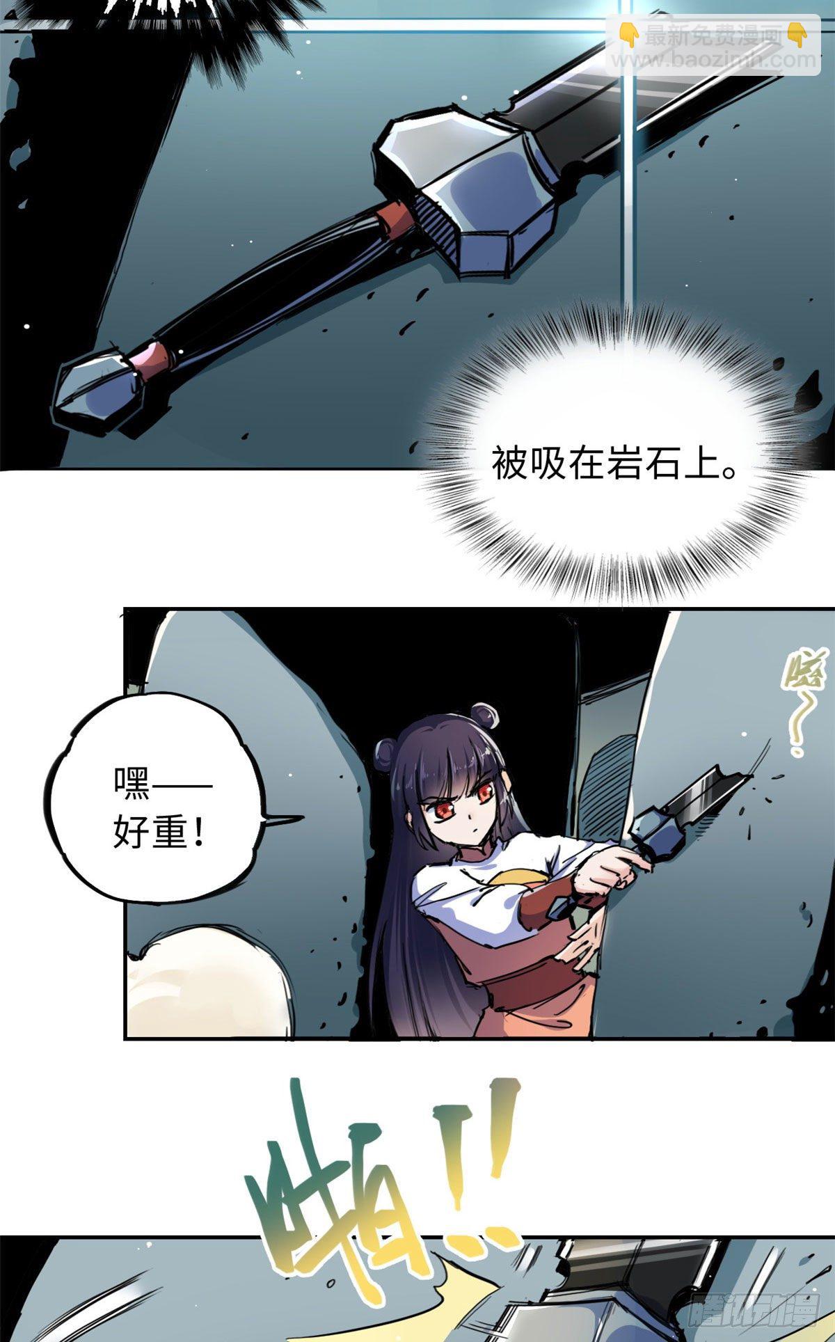 37 无人营救-第39话