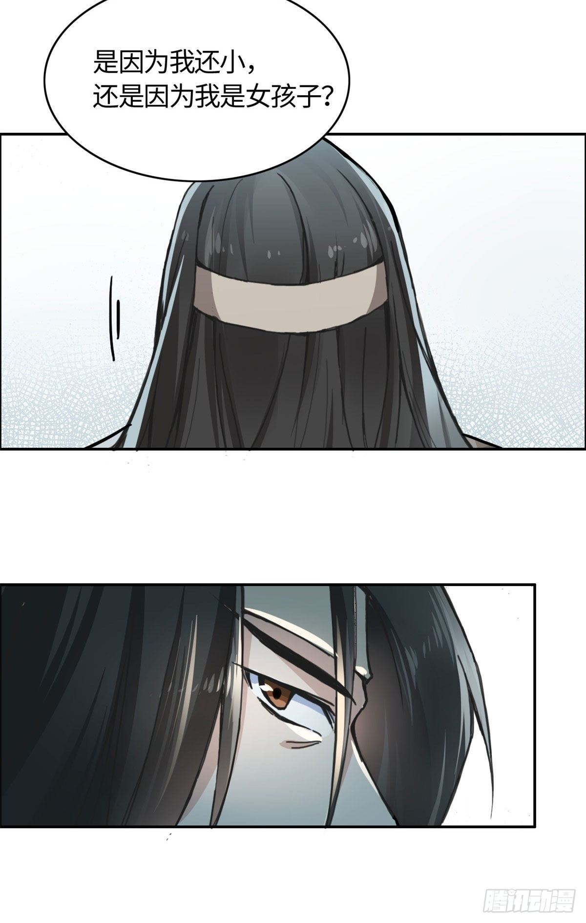 04 天才师父-第5话