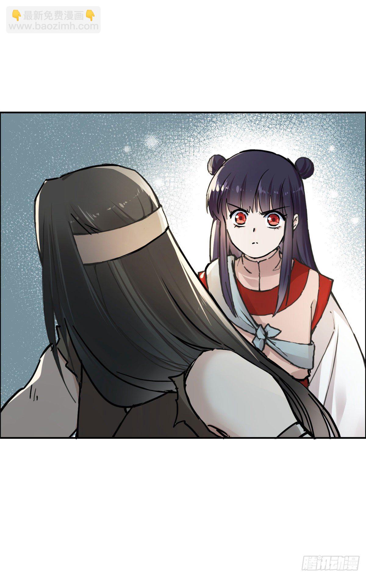 04 天才师父-第5话