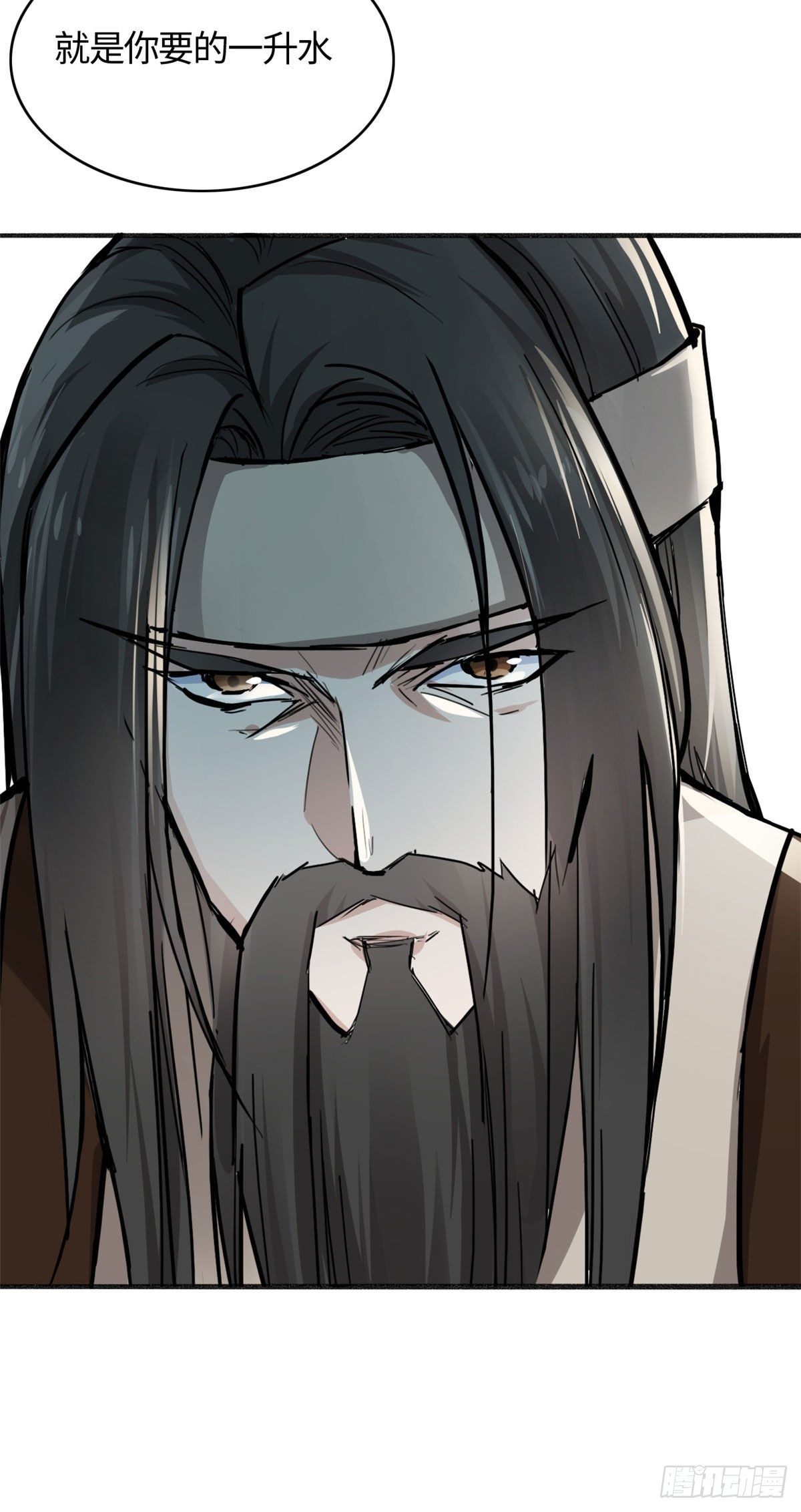 04 天才师父-第5话