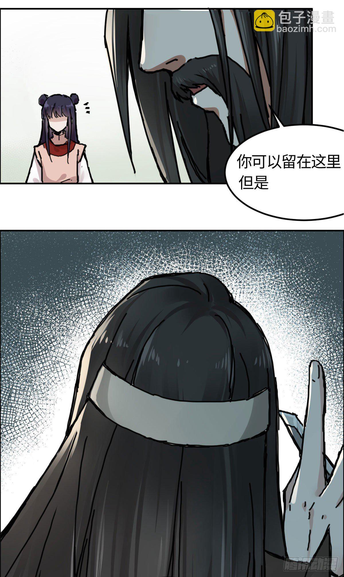 04 天才师父-第5话