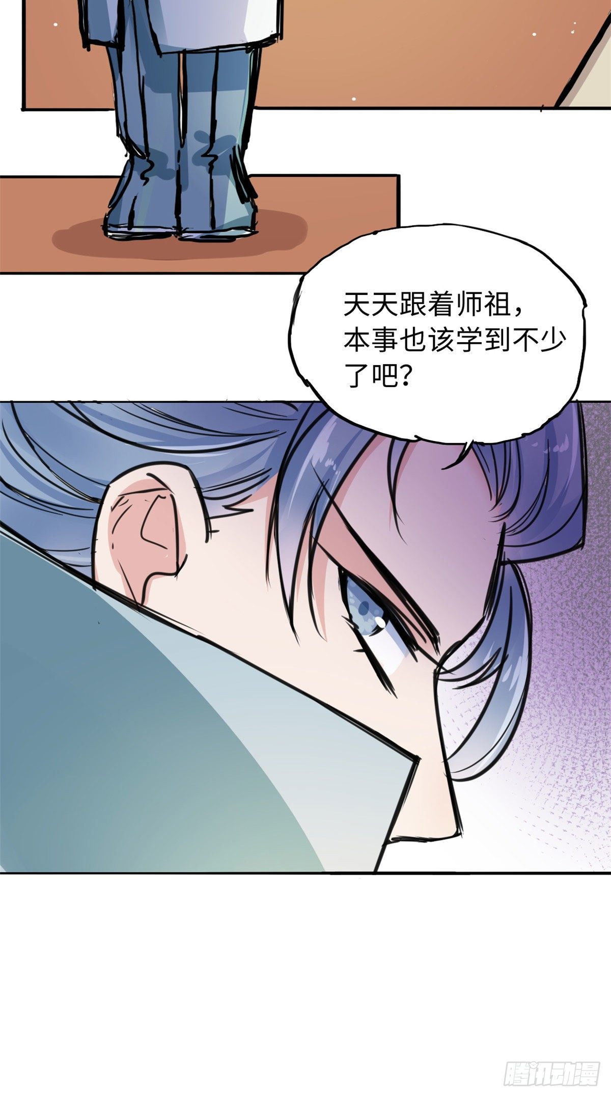 39 无人在意的陆明舒-第41话