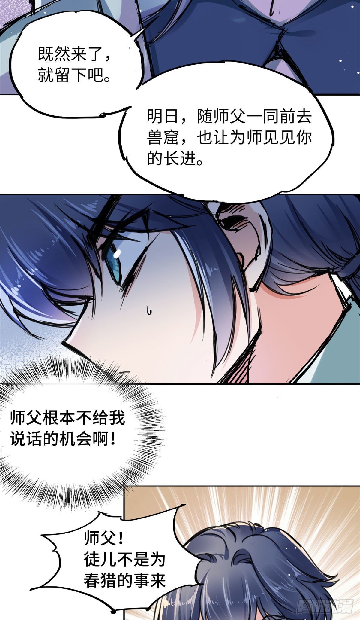 39 无人在意的陆明舒-第41话