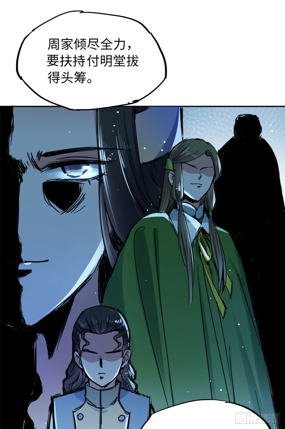 39 无人在意的陆明舒-第41话